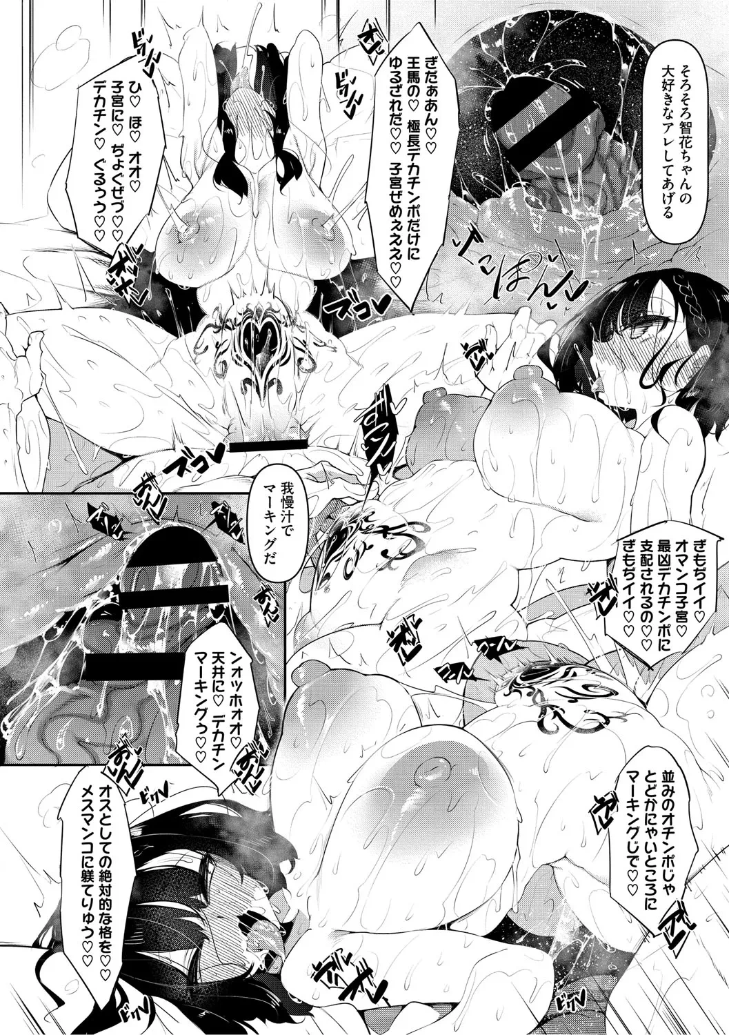 หน้า 175