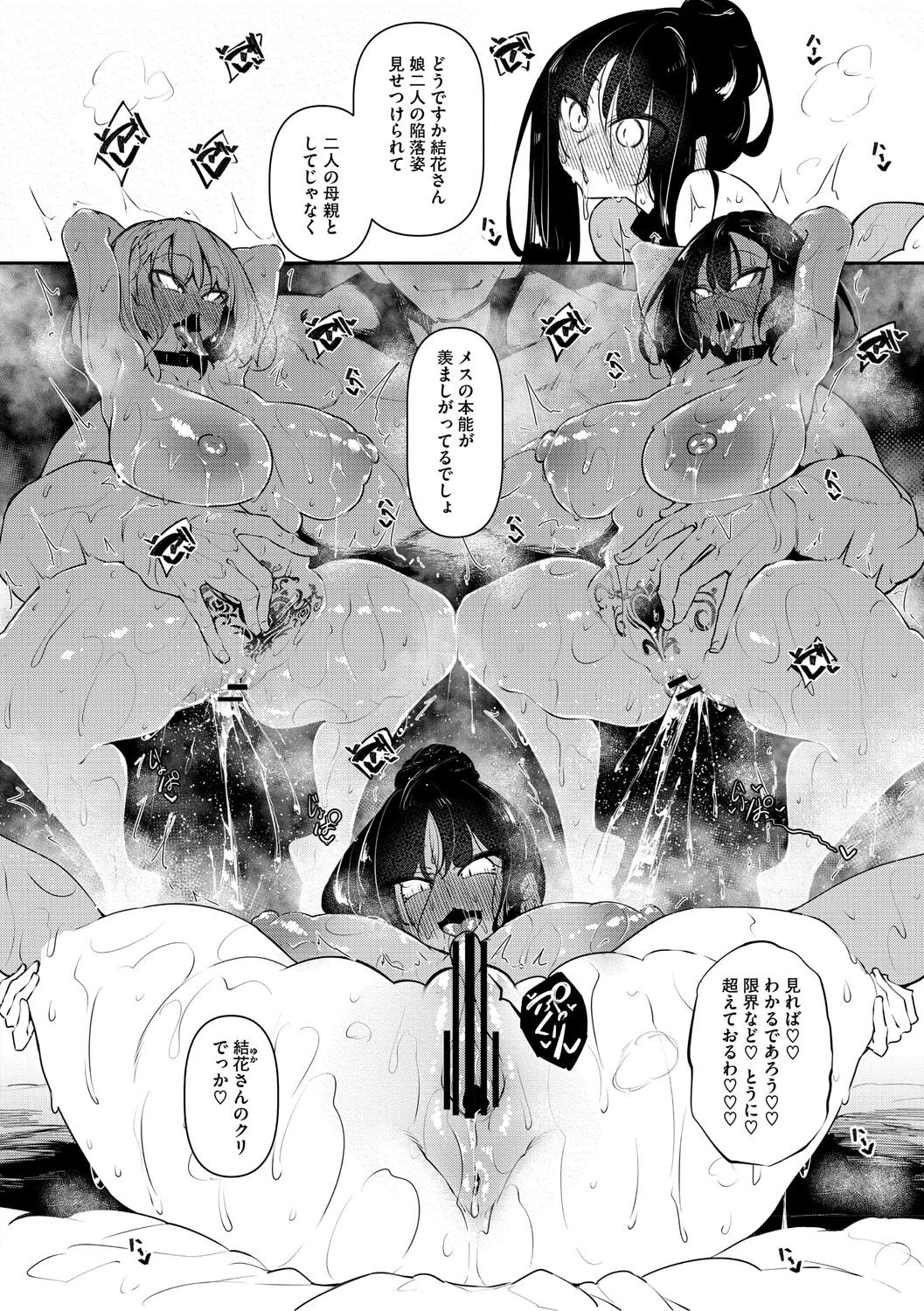 หน้า 205