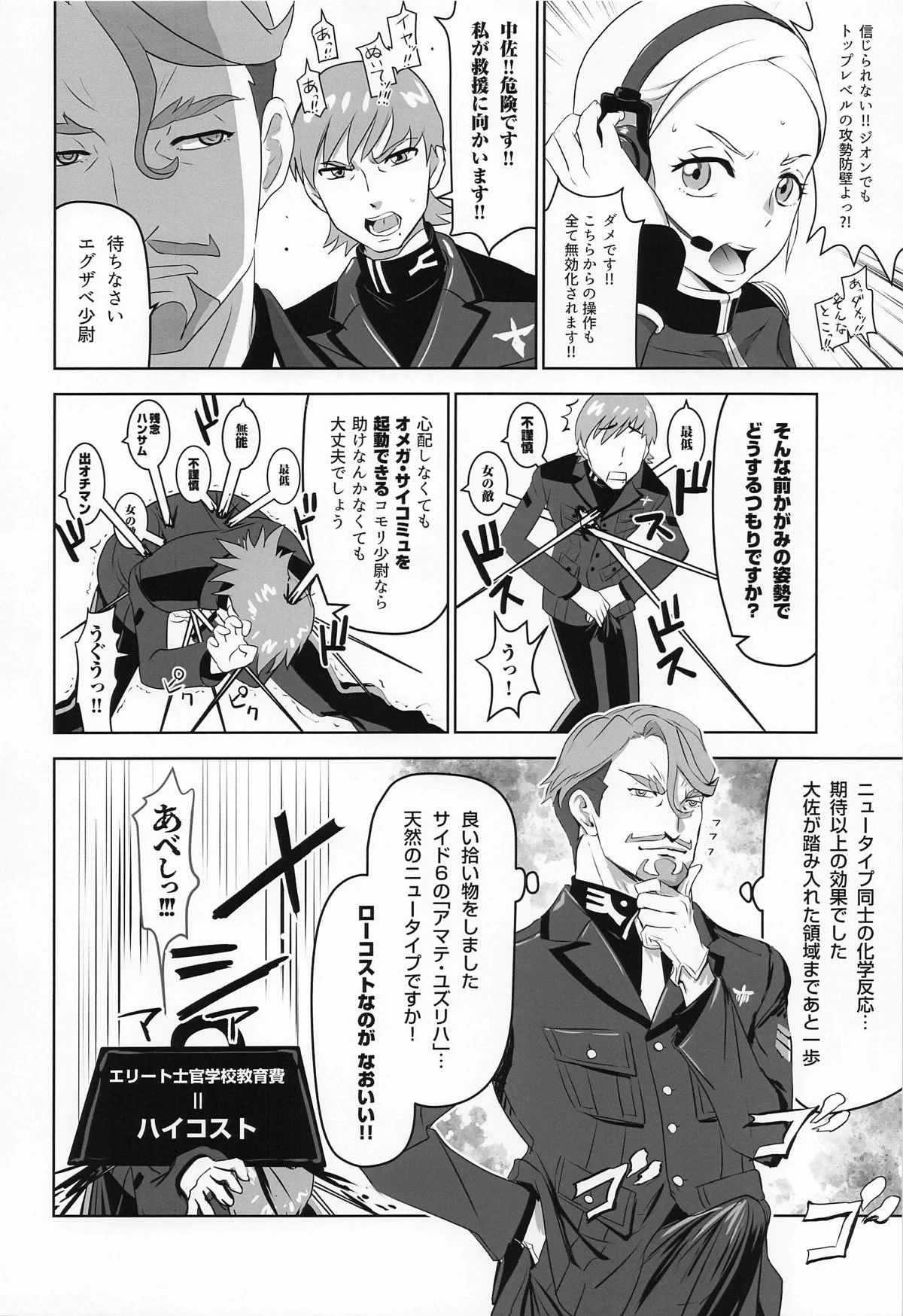 หน้า 17