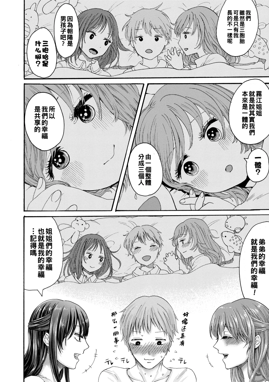 หน้า 118