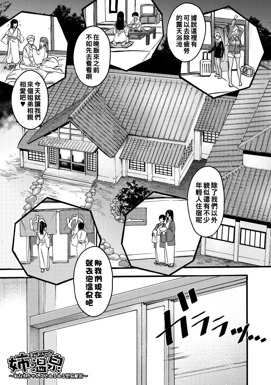 หน้า 173