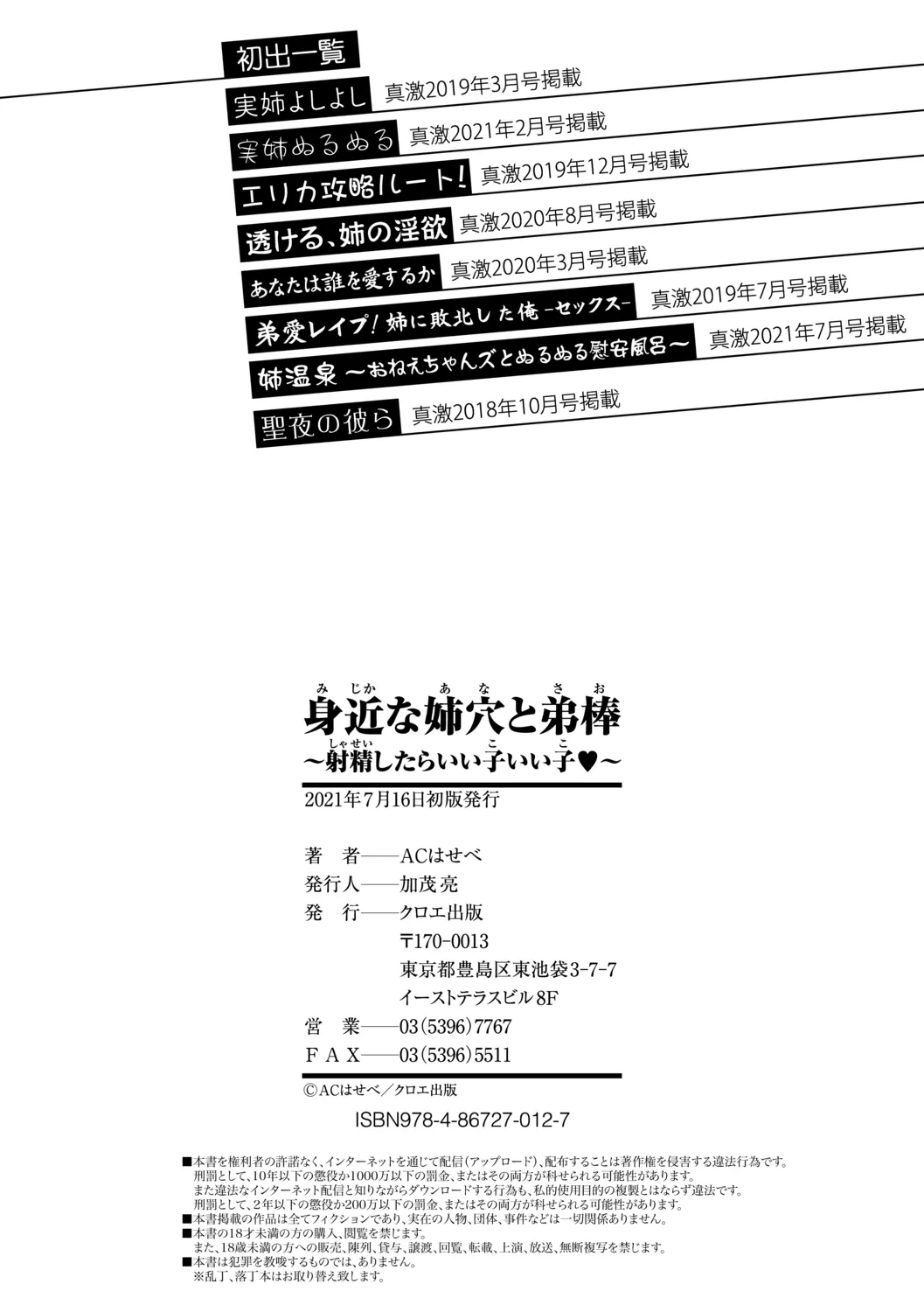 หน้า 206