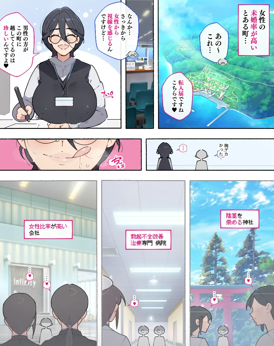 [agobitch nee-san] Chijo Zukan -Hataraku wo Oneesan-tachi ni Akkenaku Shiborareta Bokura wa Seieki Papa Tank ni Sareru- [Digital]