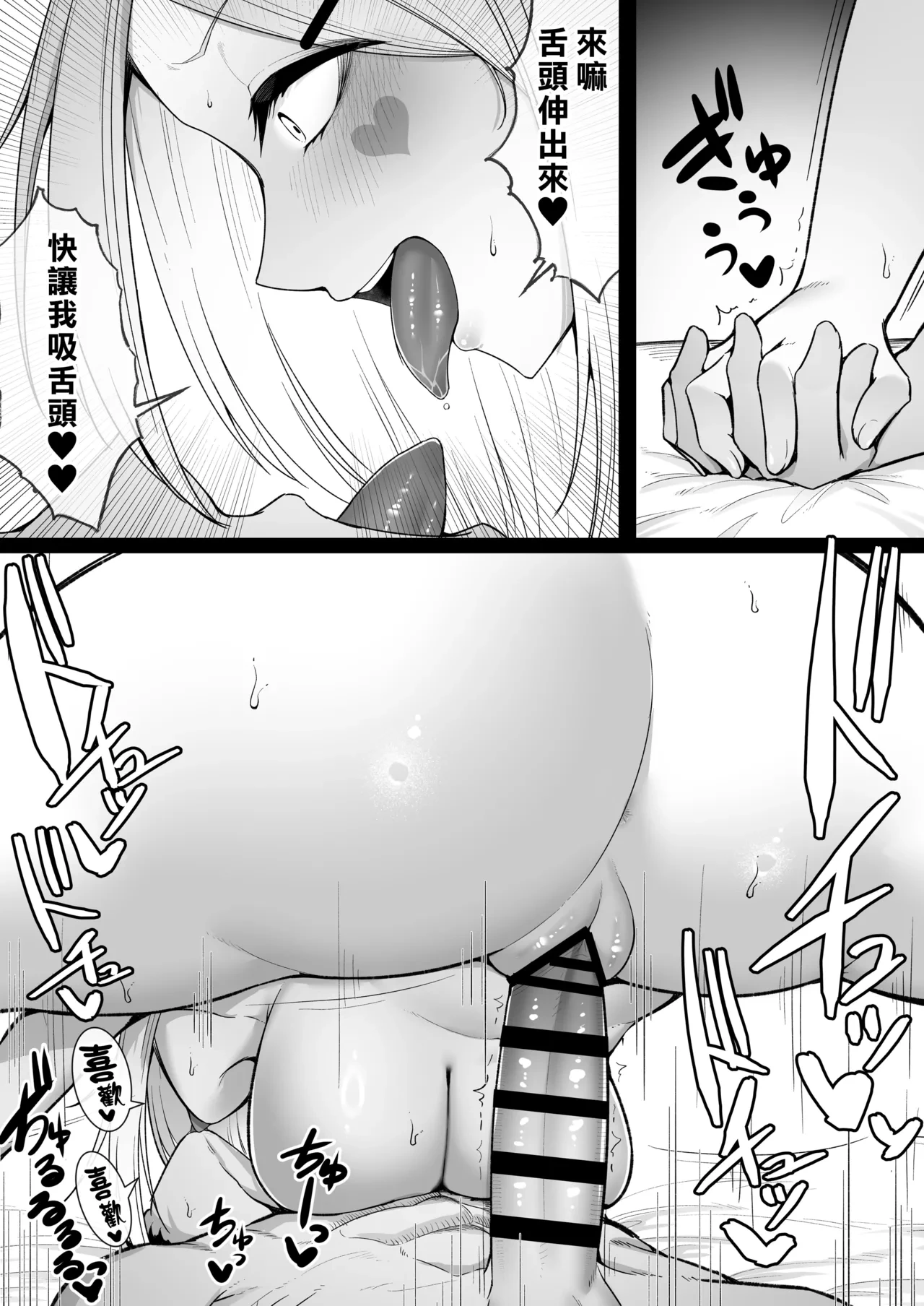 หน้า 54