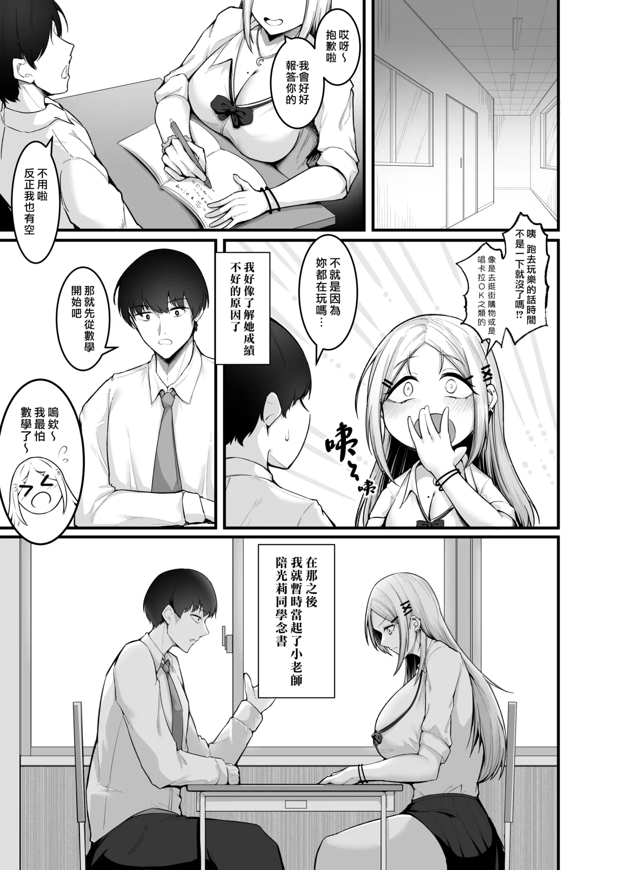 หน้า 60