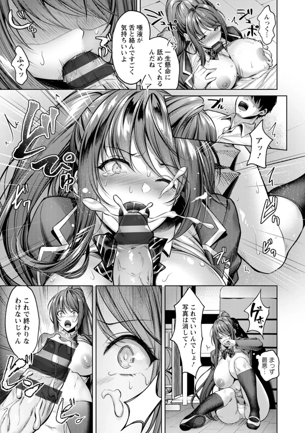 หน้า 13
