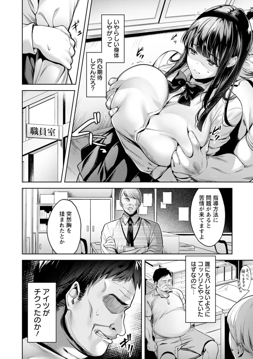 หน้า 52