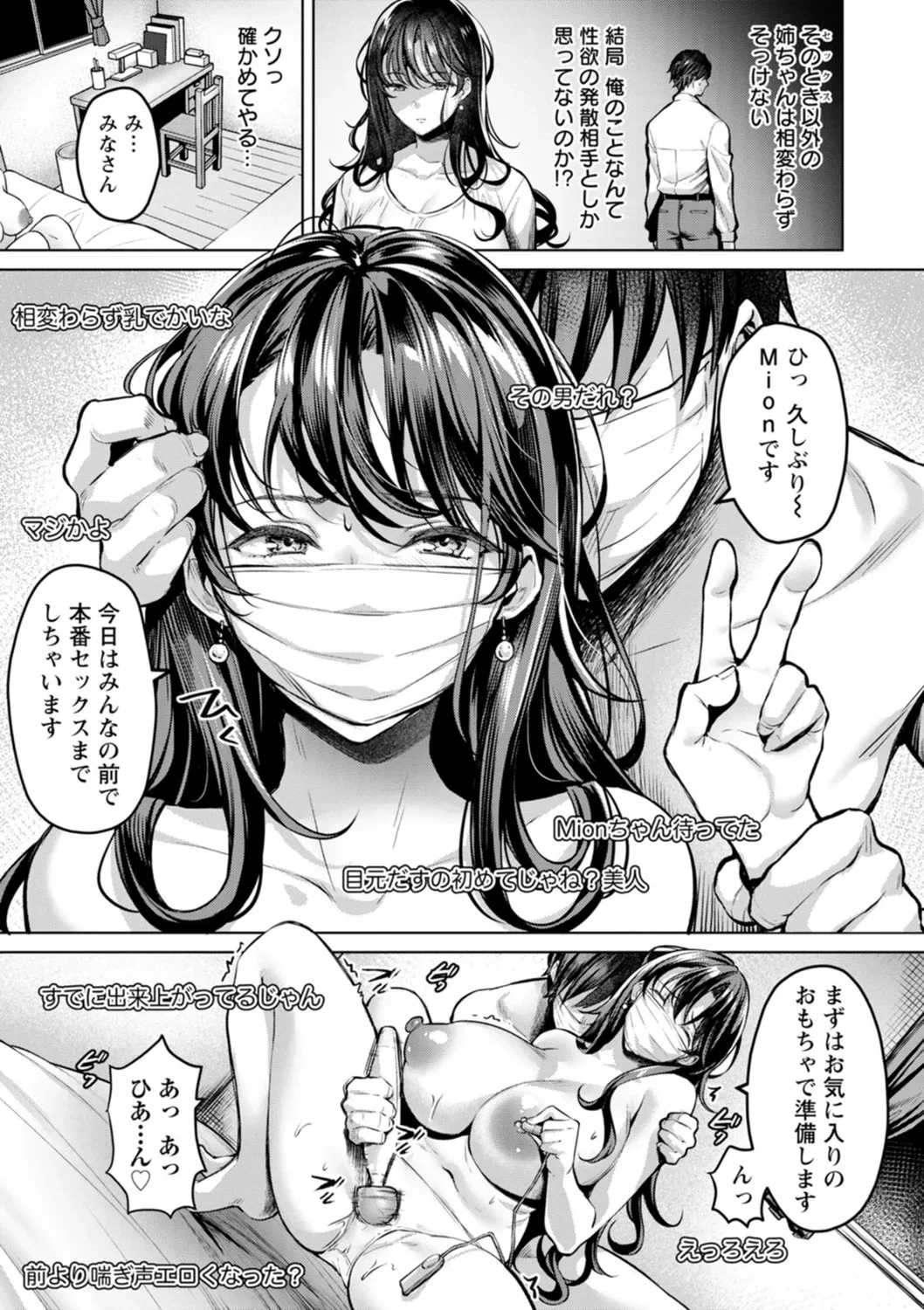 หน้า 151