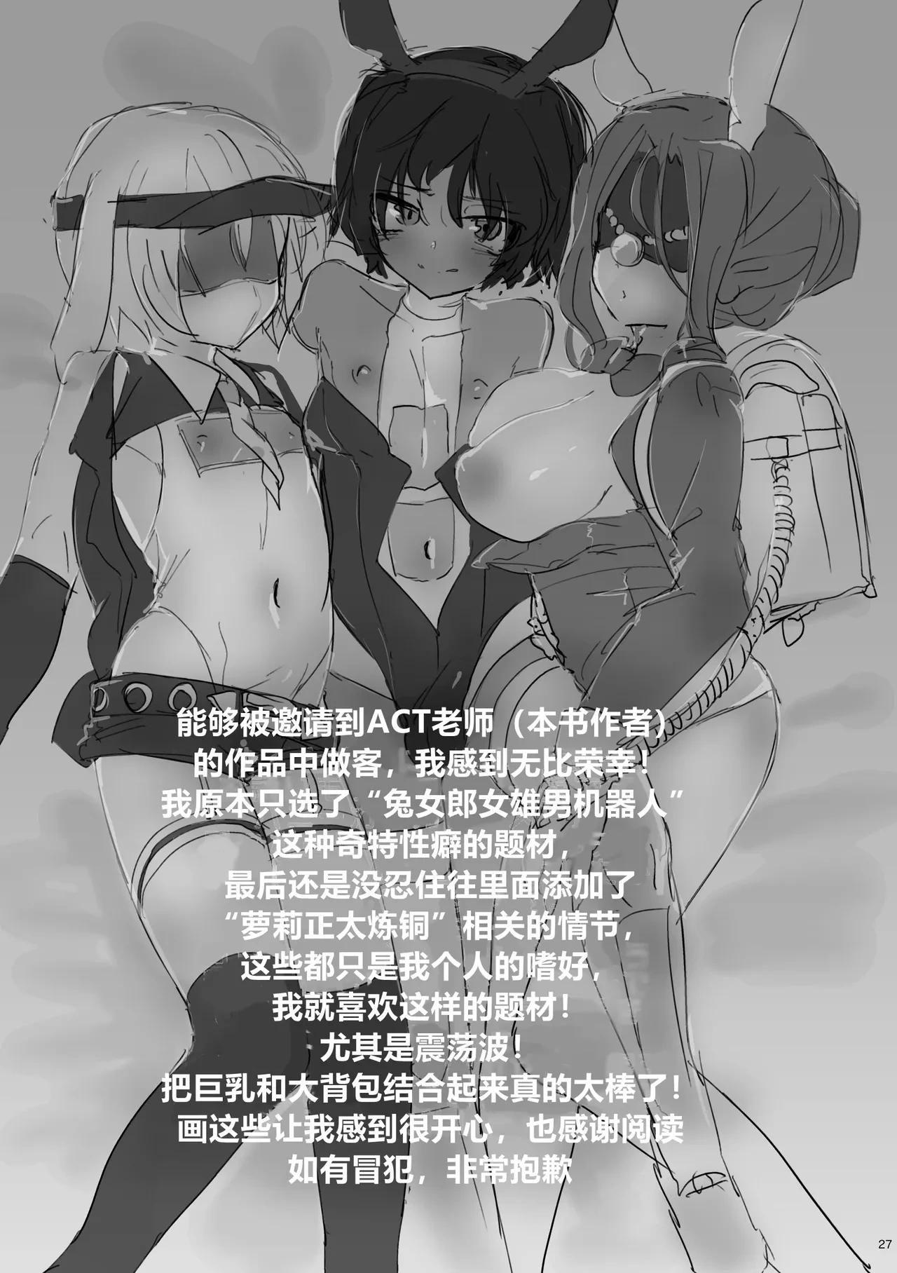 หน้า 29