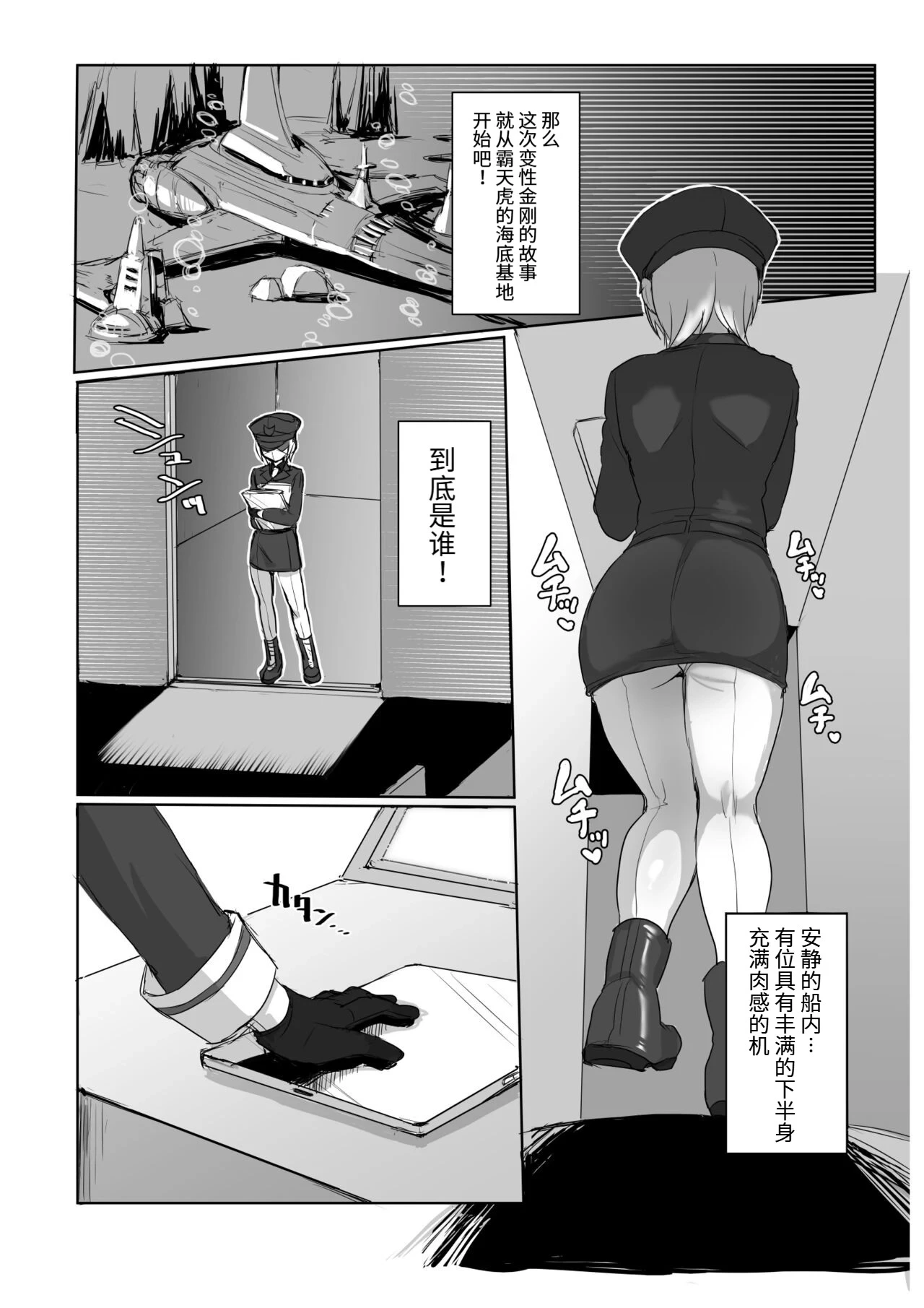 หน้า 73