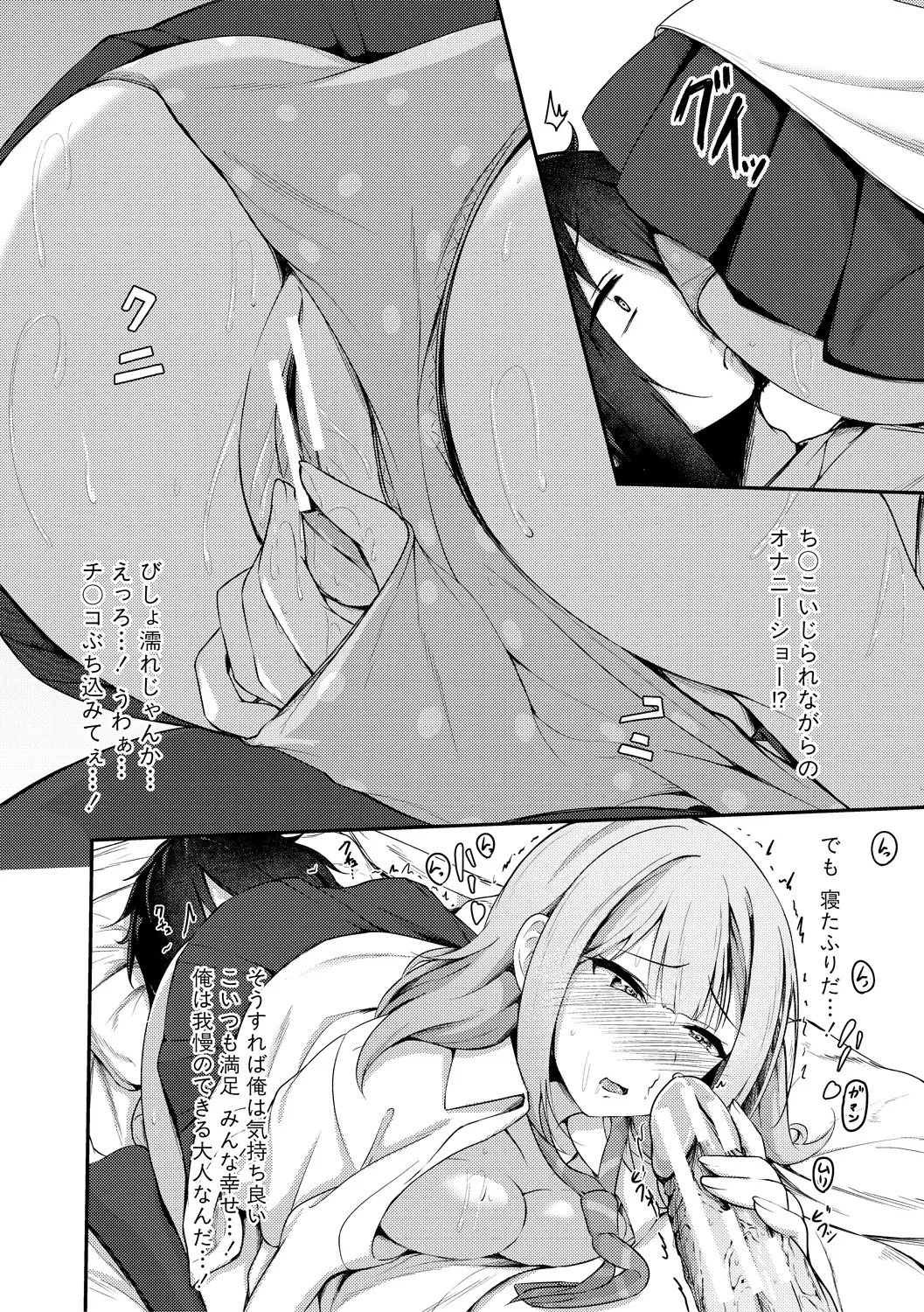 หน้า 44