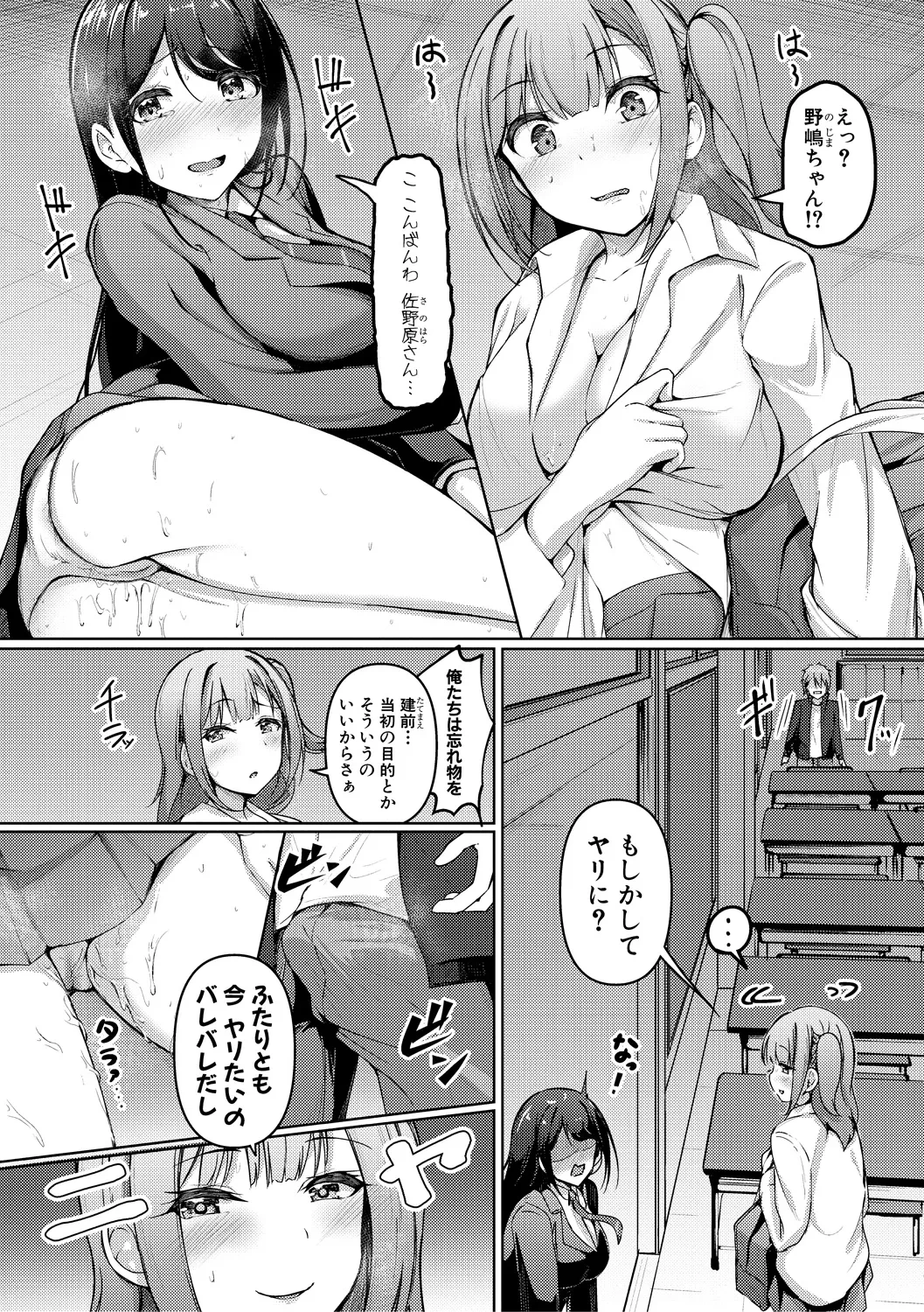 หน้า 72