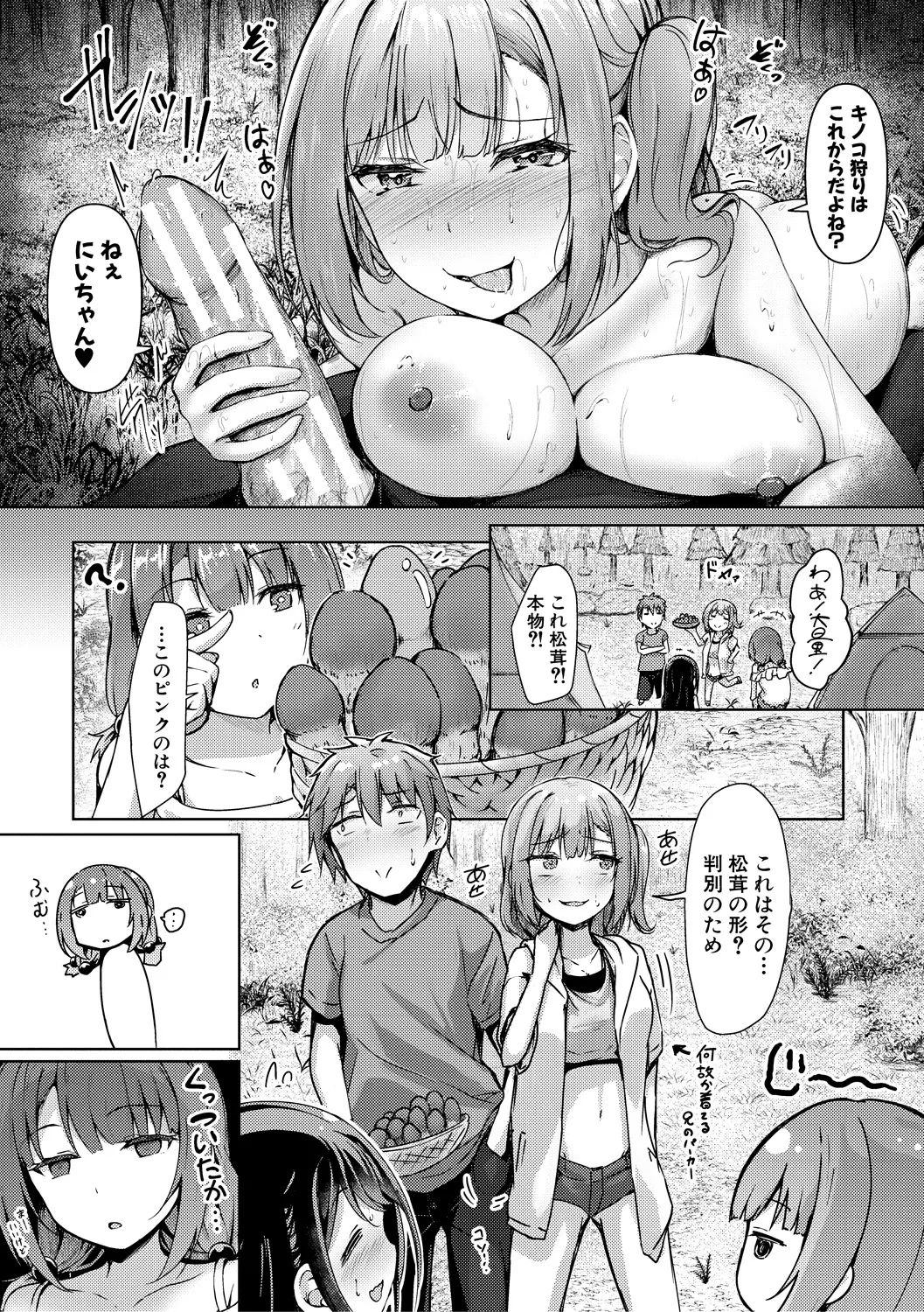 หน้า 102