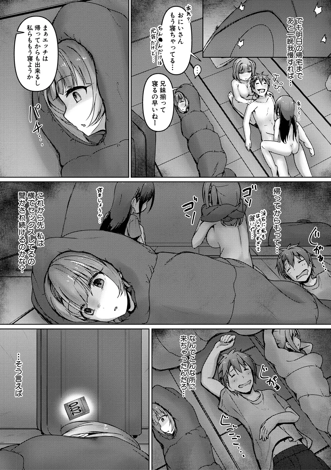 หน้า 123