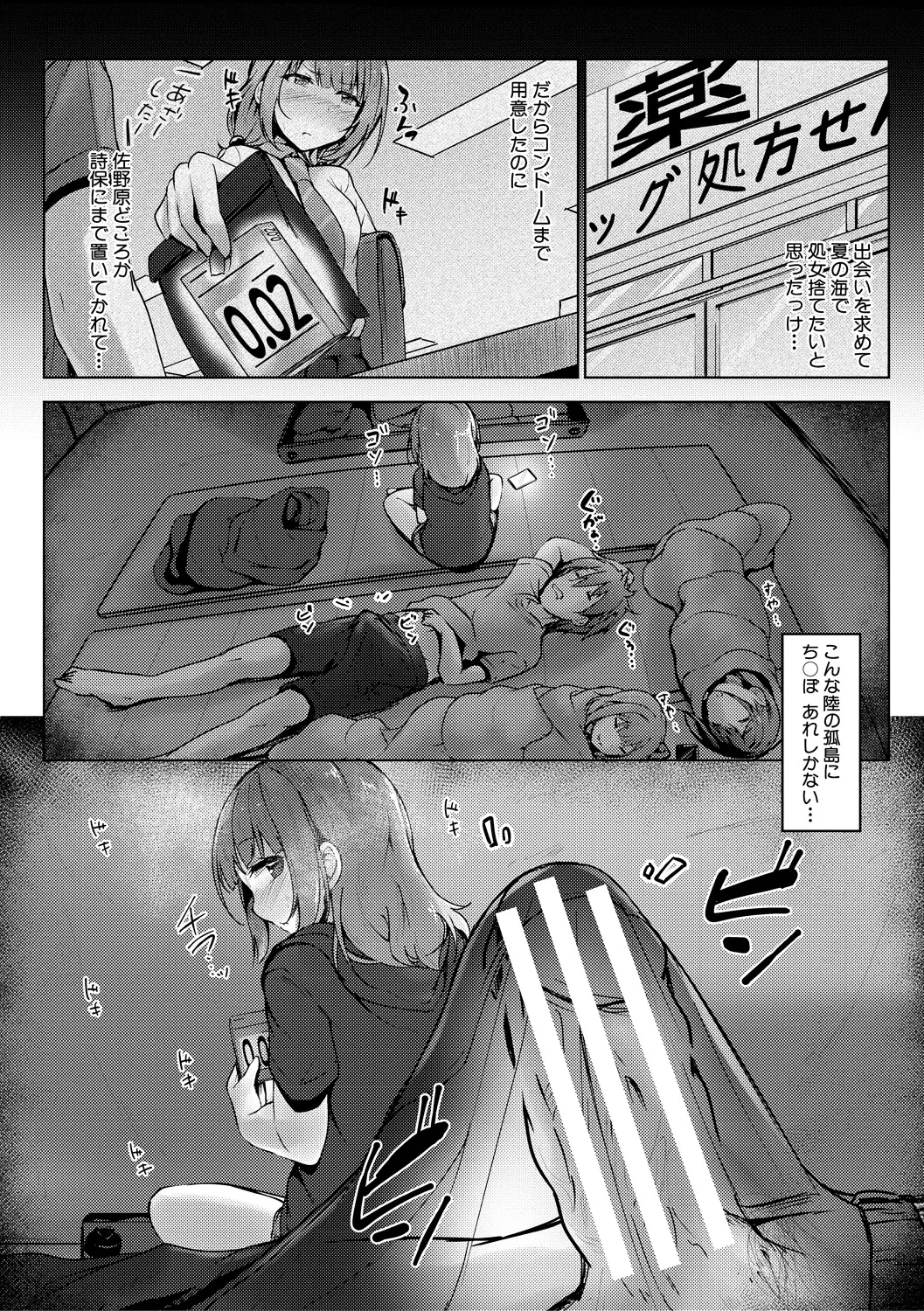 หน้า 124