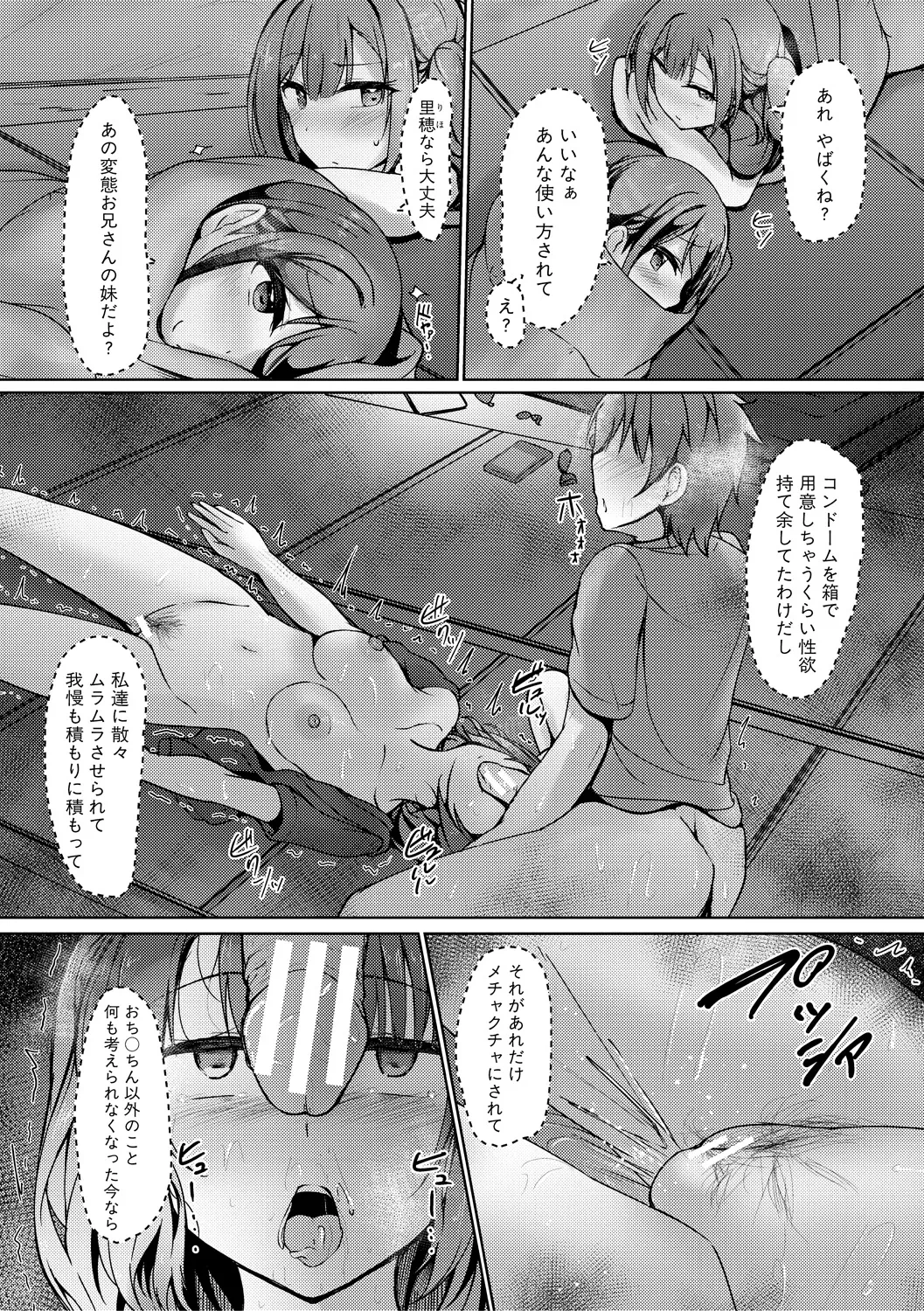 หน้า 134