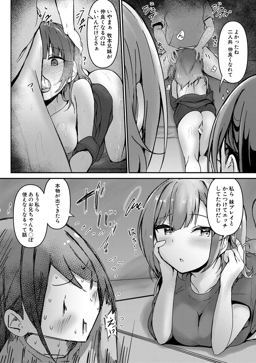 หน้า 136