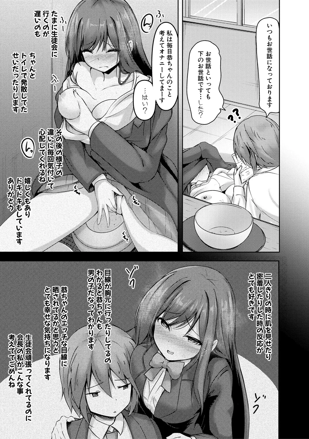 หน้า 171