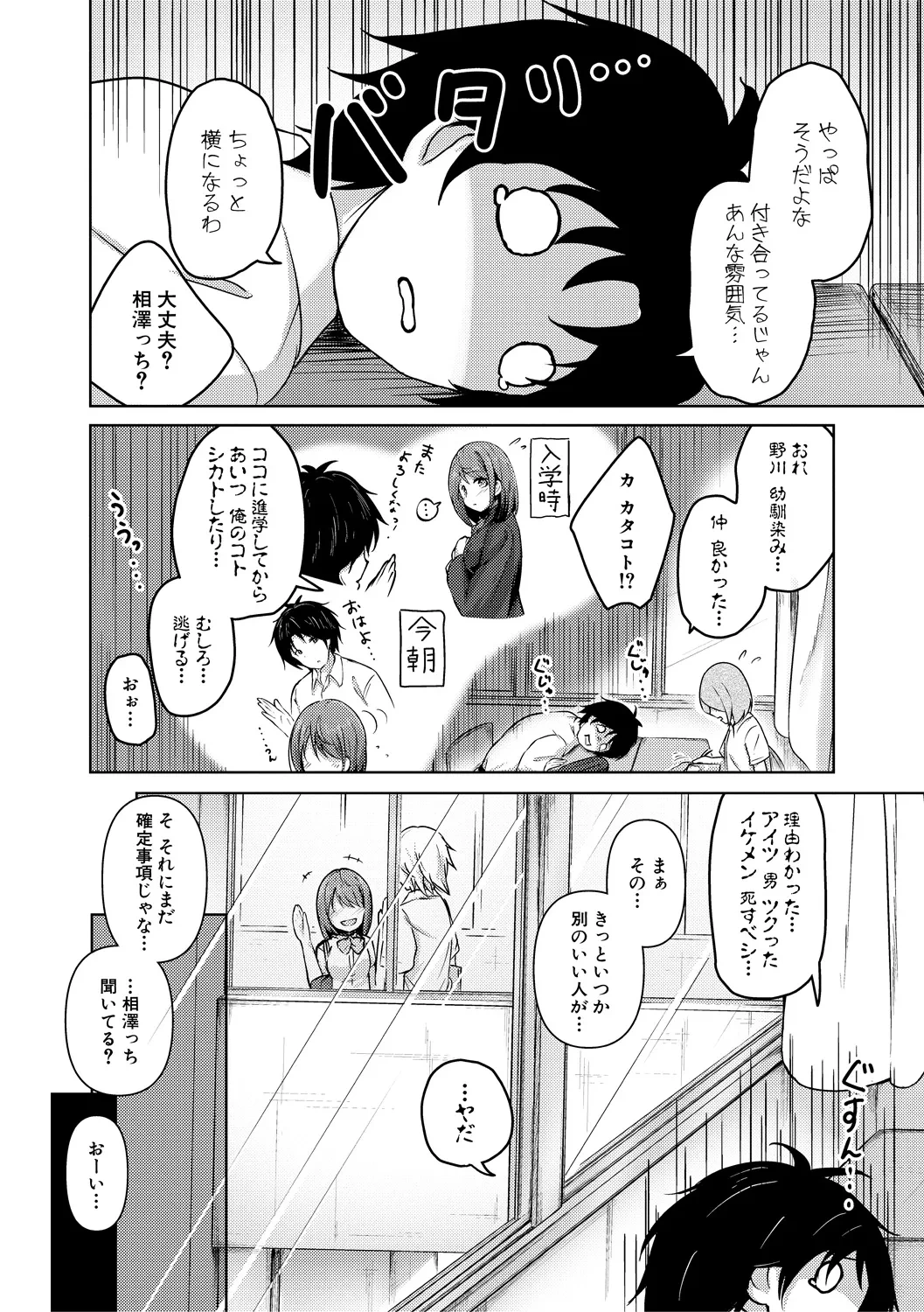 หน้า 184