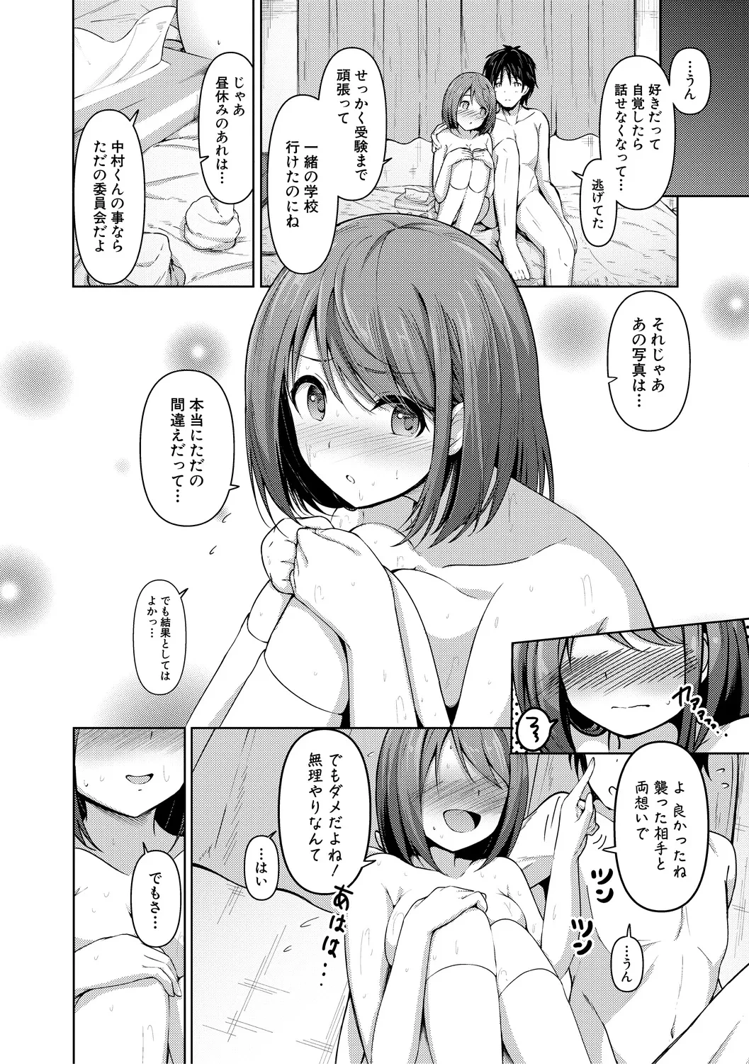 หน้า 198
