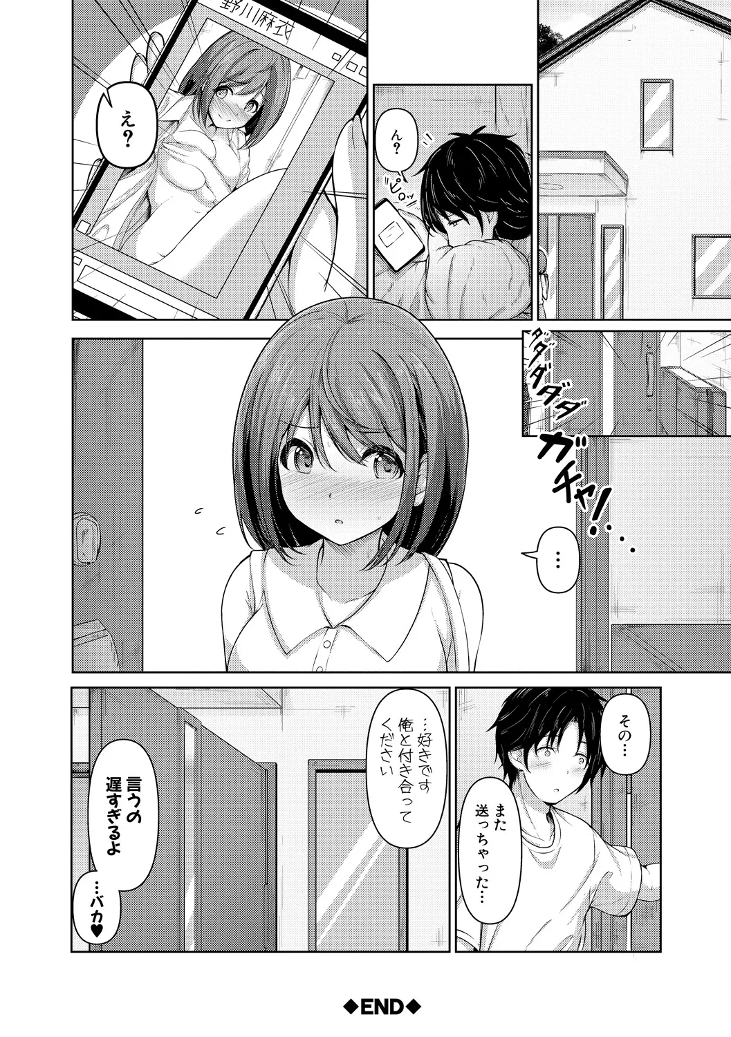 หน้า 204