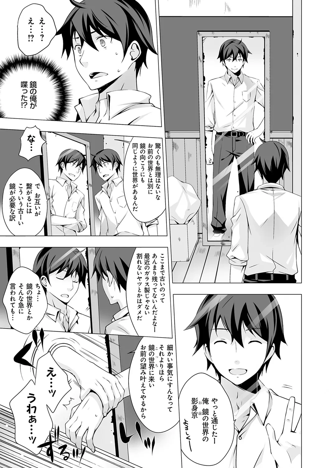 หน้า 11