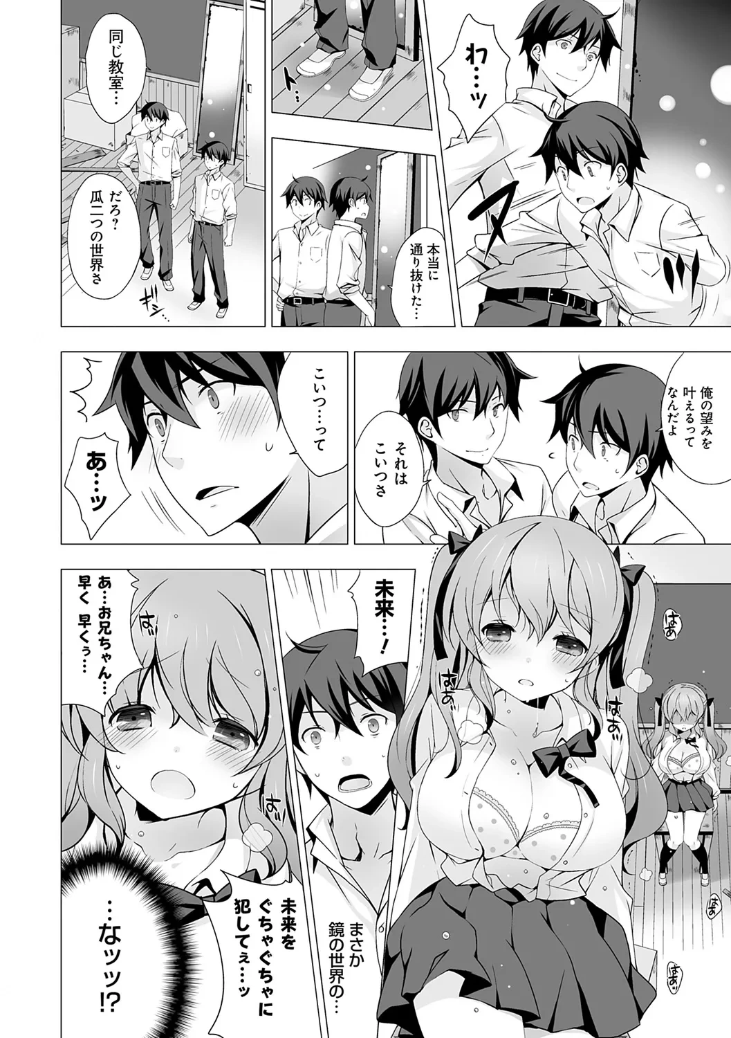 หน้า 12