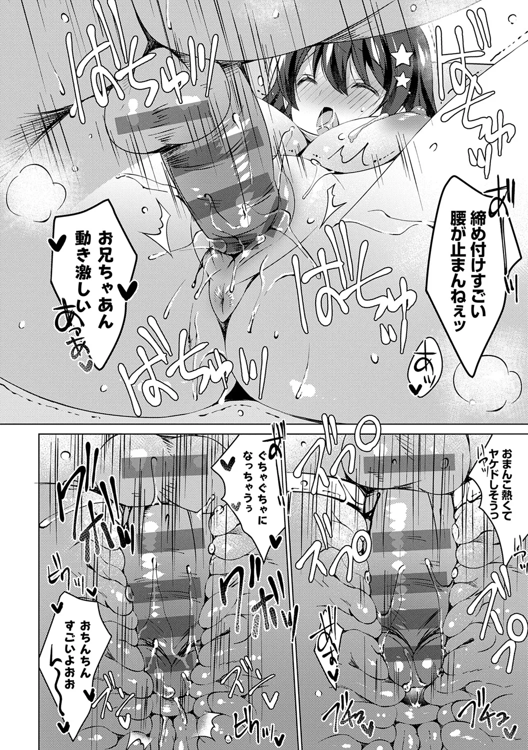 หน้า 72