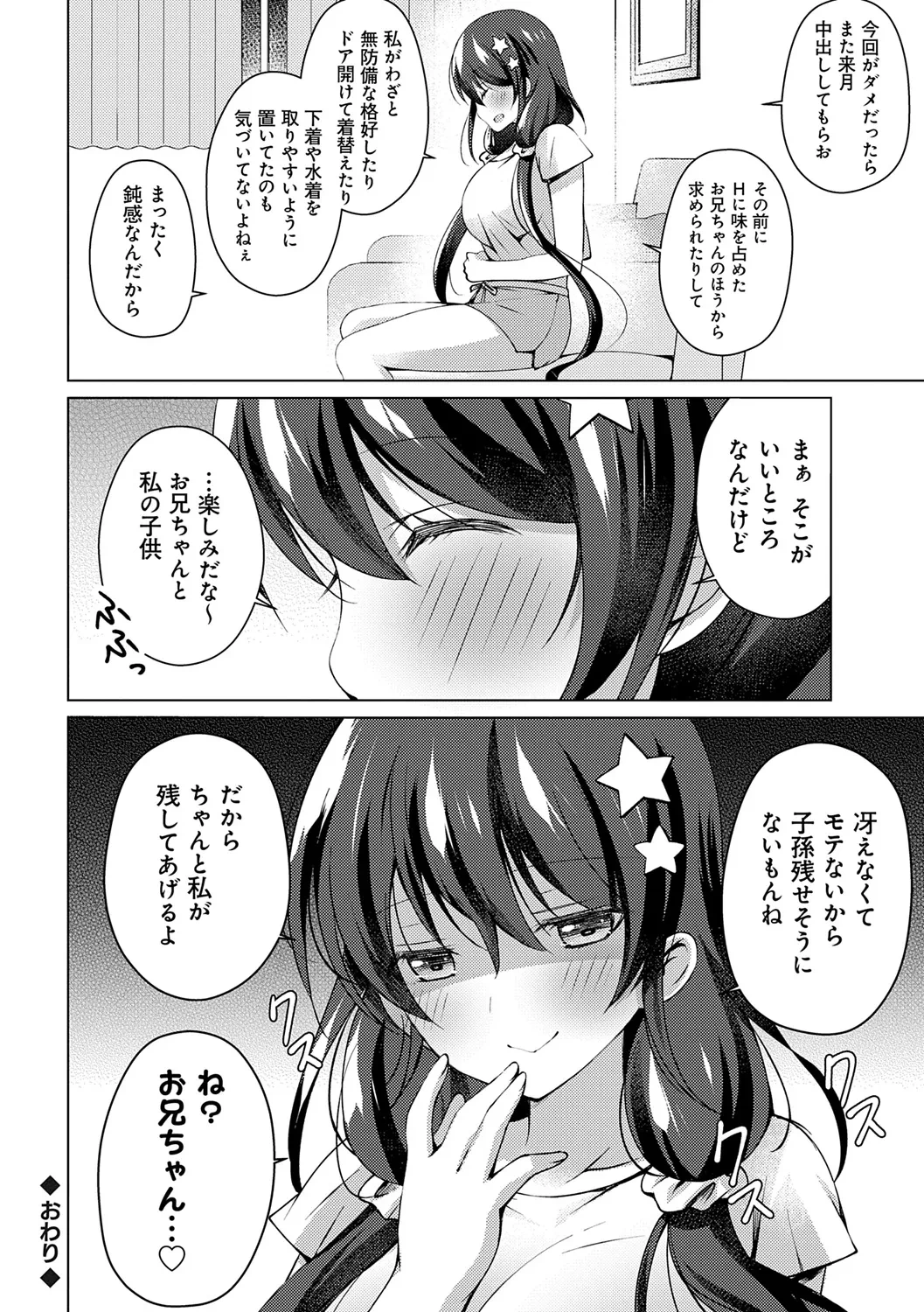 หน้า 78