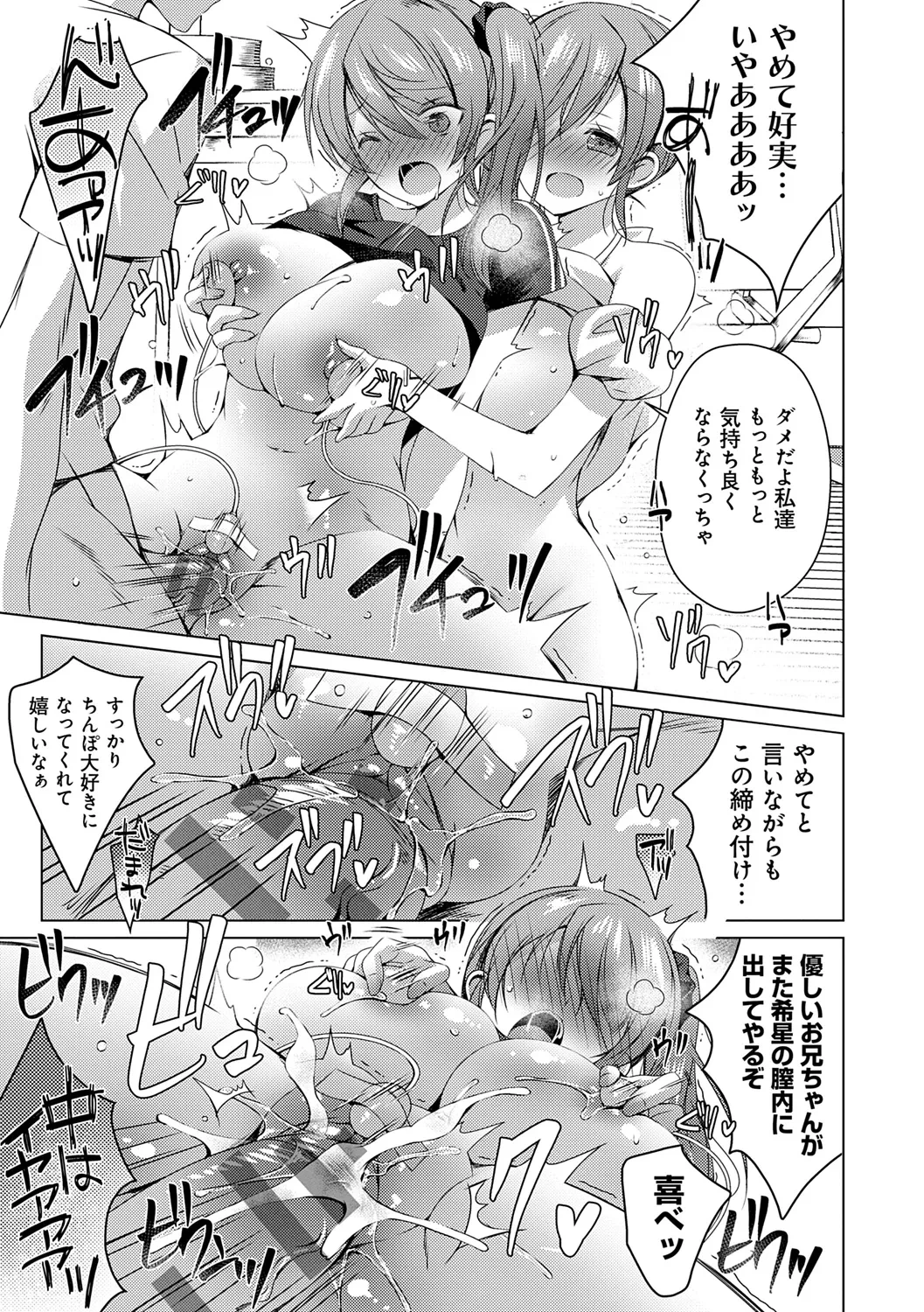 หน้า 103