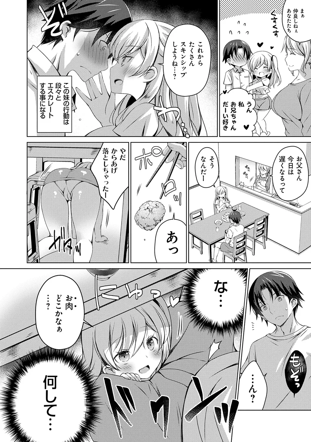 หน้า 108