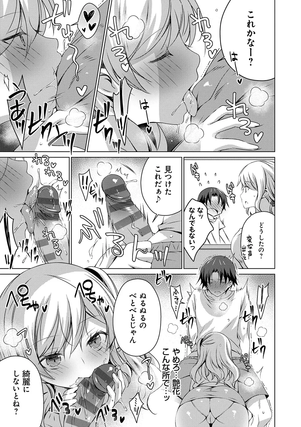 หน้า 109