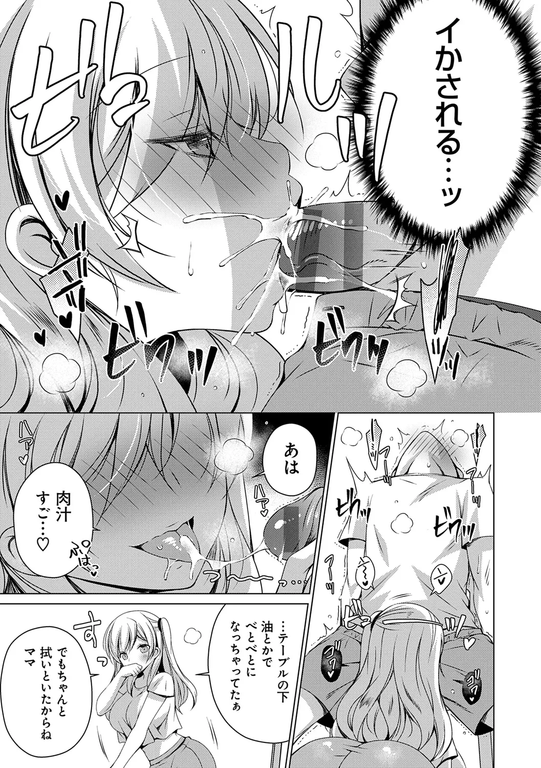 หน้า 111