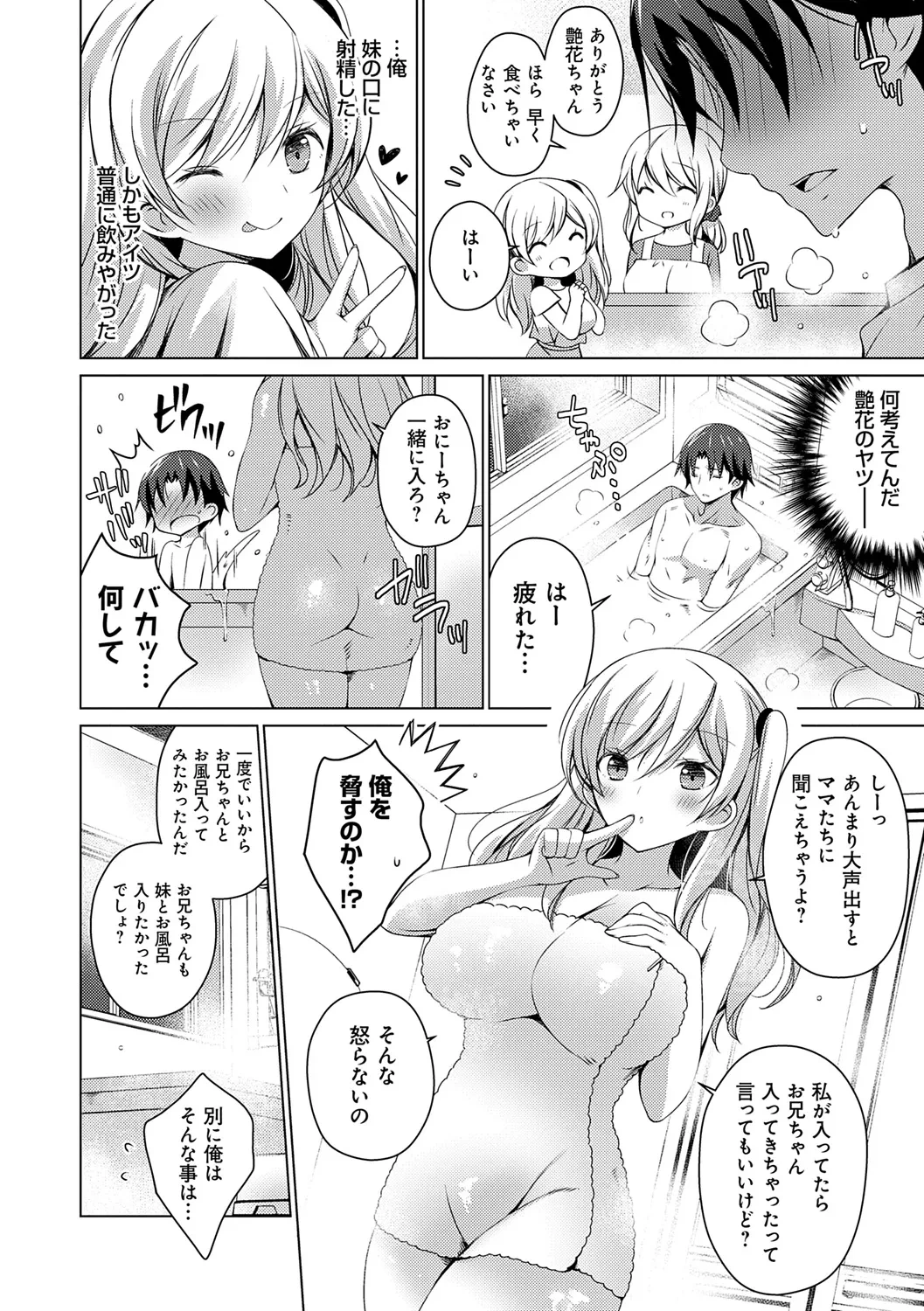 หน้า 112