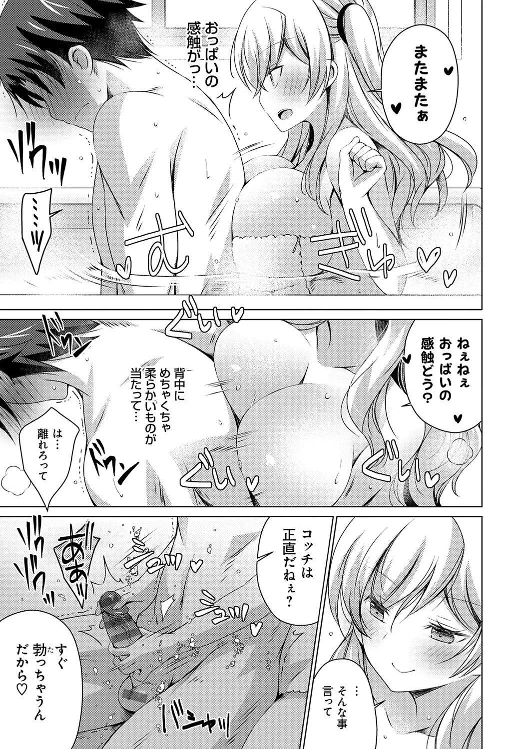 หน้า 113
