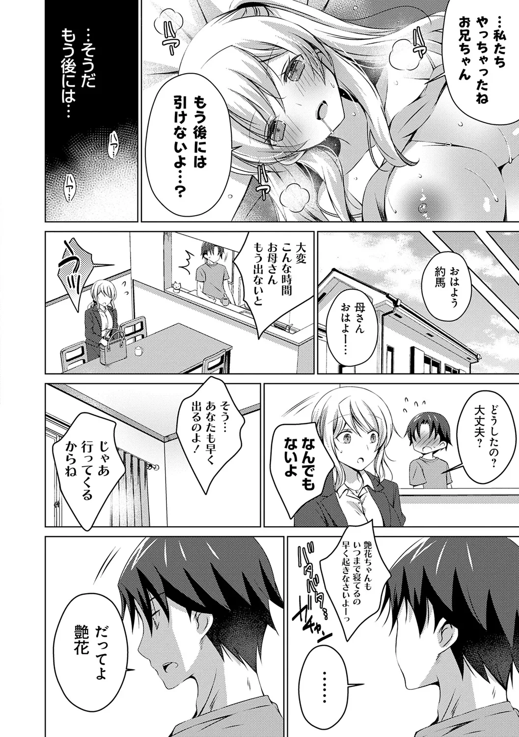 หน้า 128