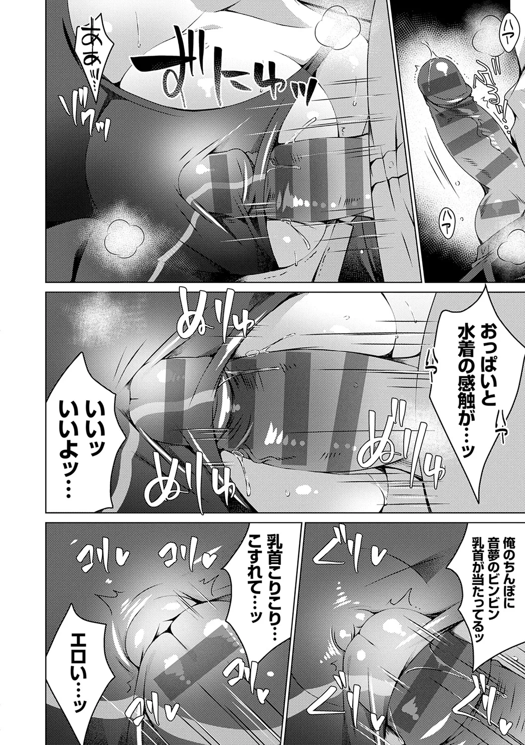 หน้า 140