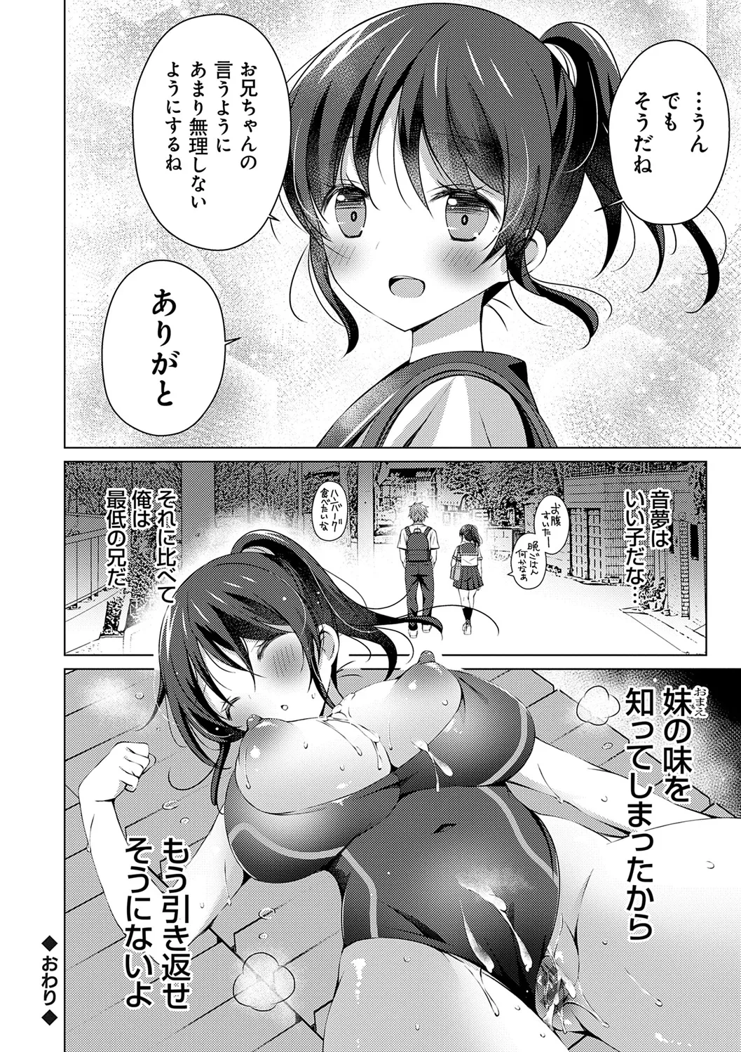 หน้า 154
