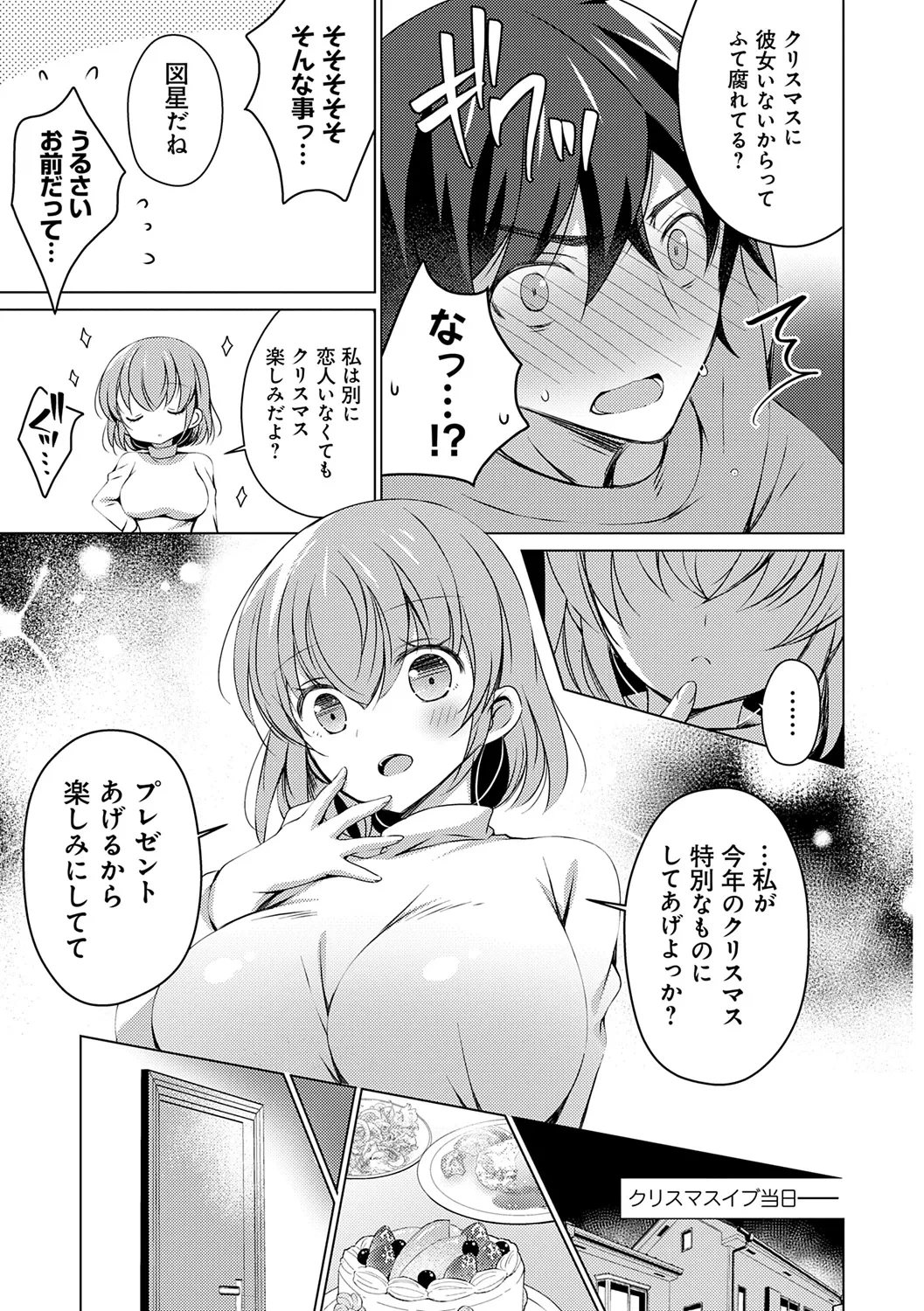 หน้า 157