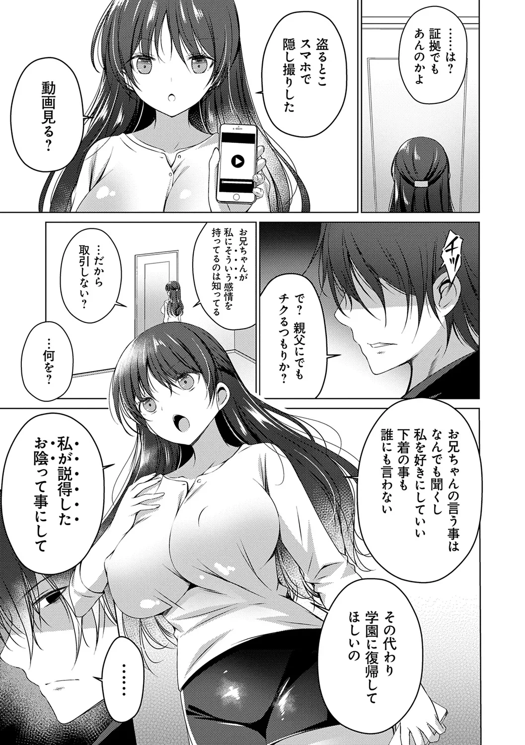 หน้า 175
