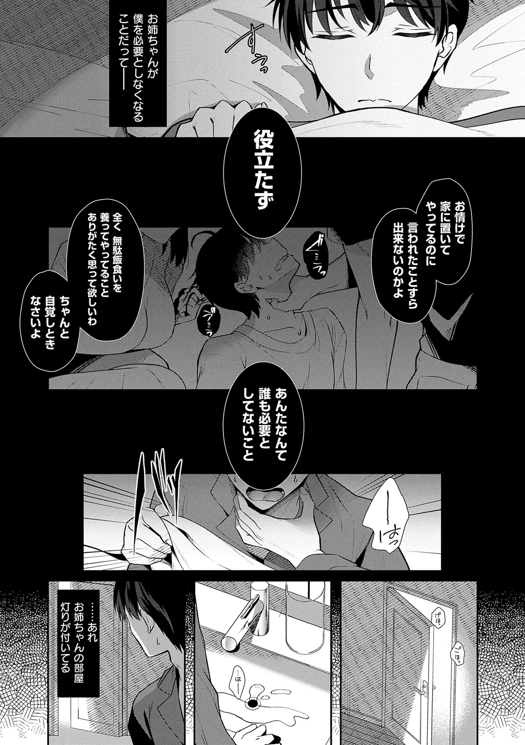 หน้า 39