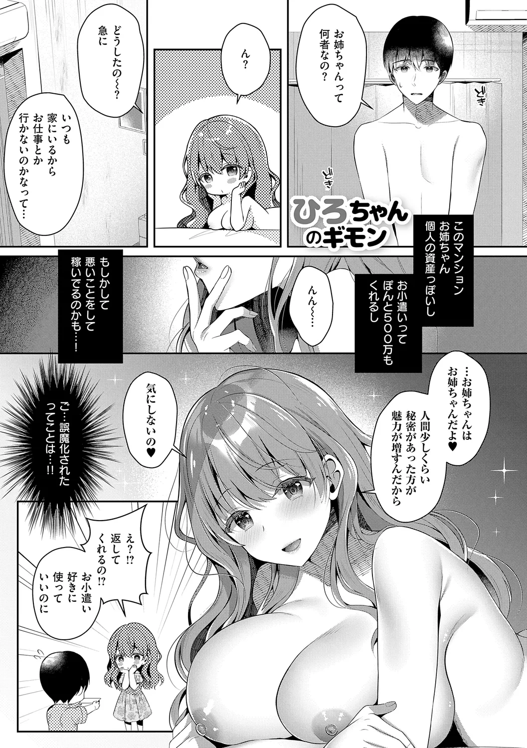 หน้า 55