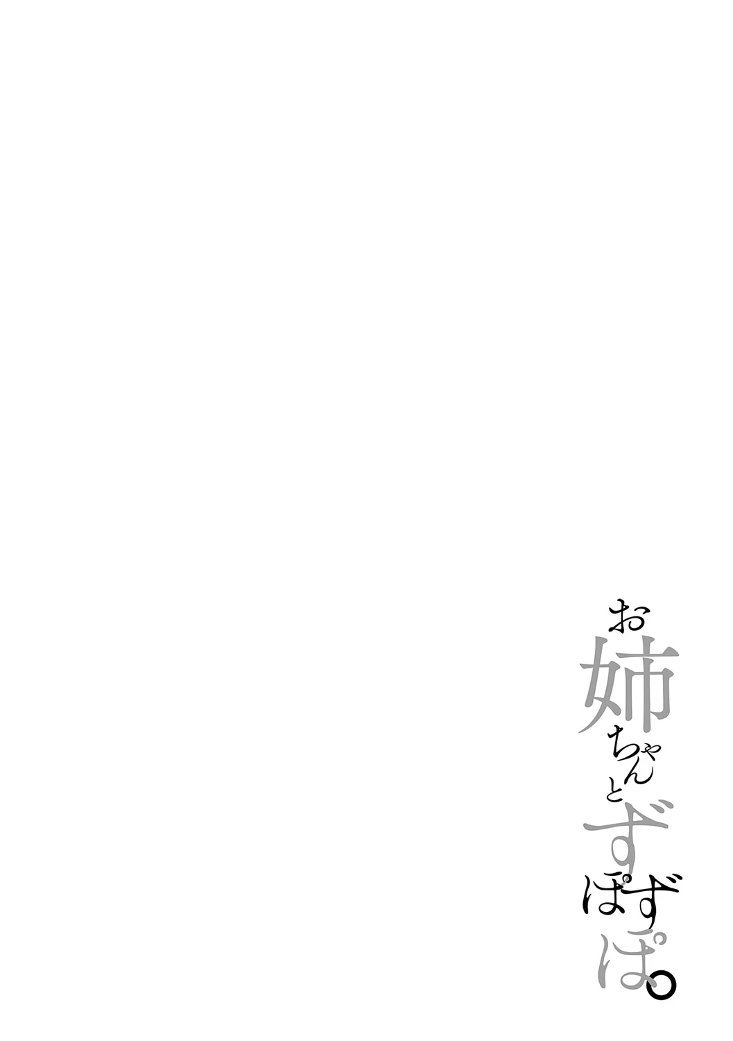 หน้า 84