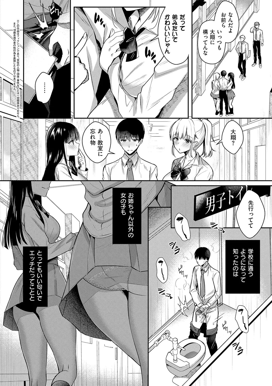 หน้า 116