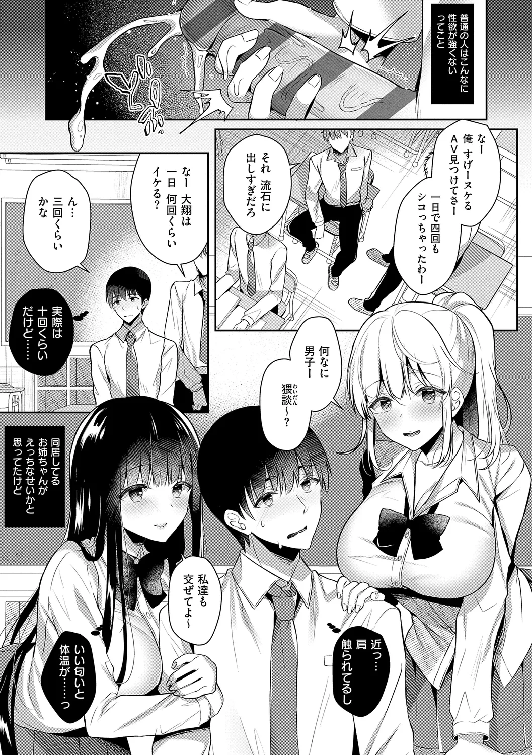 หน้า 117