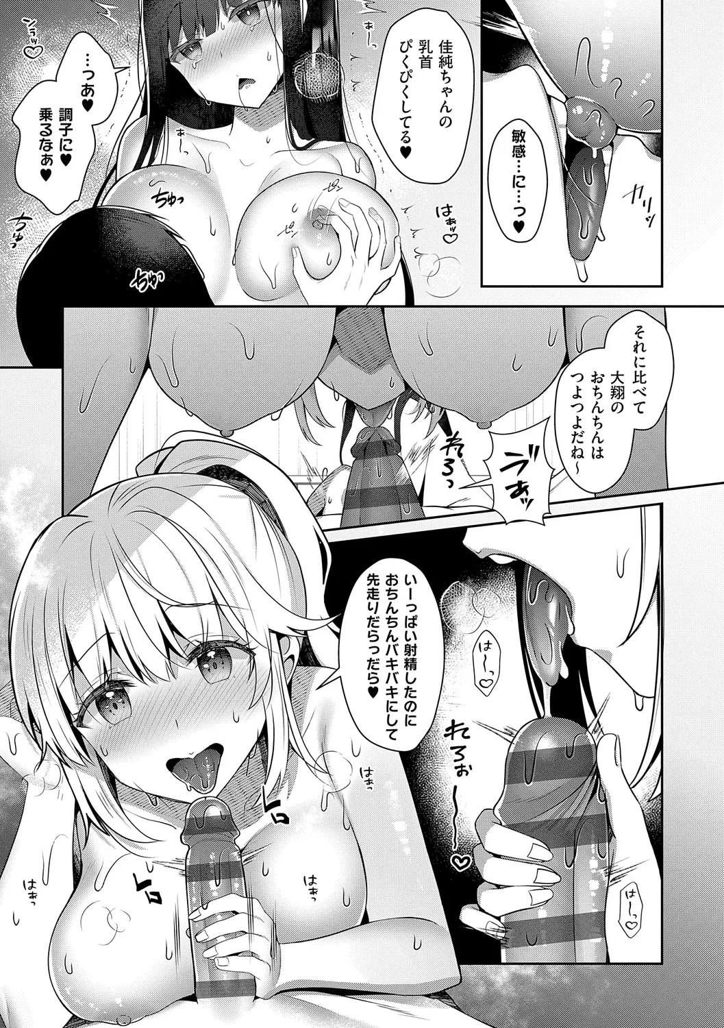 หน้า 173
