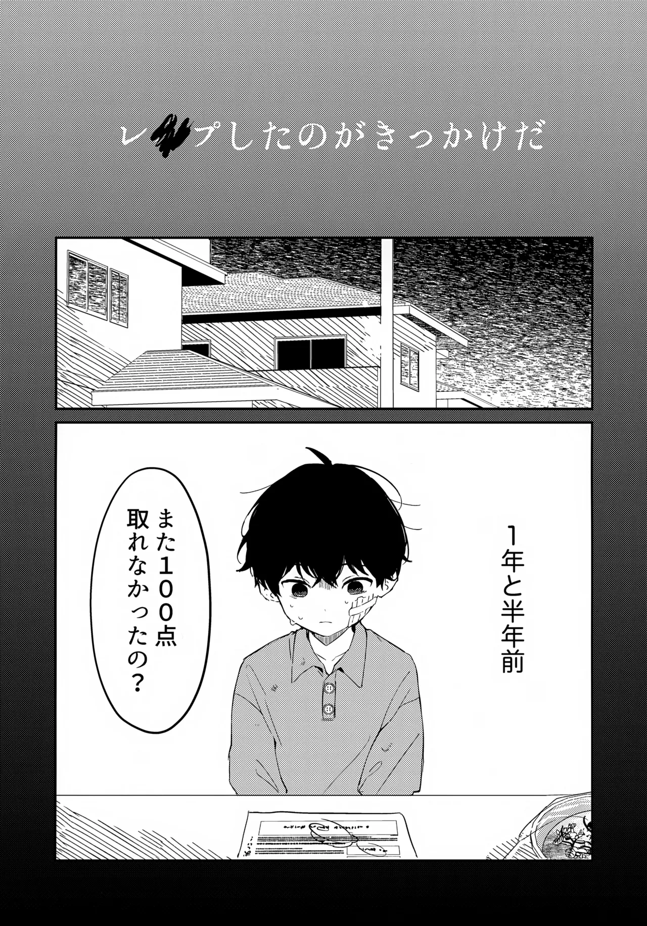 หน้า 9