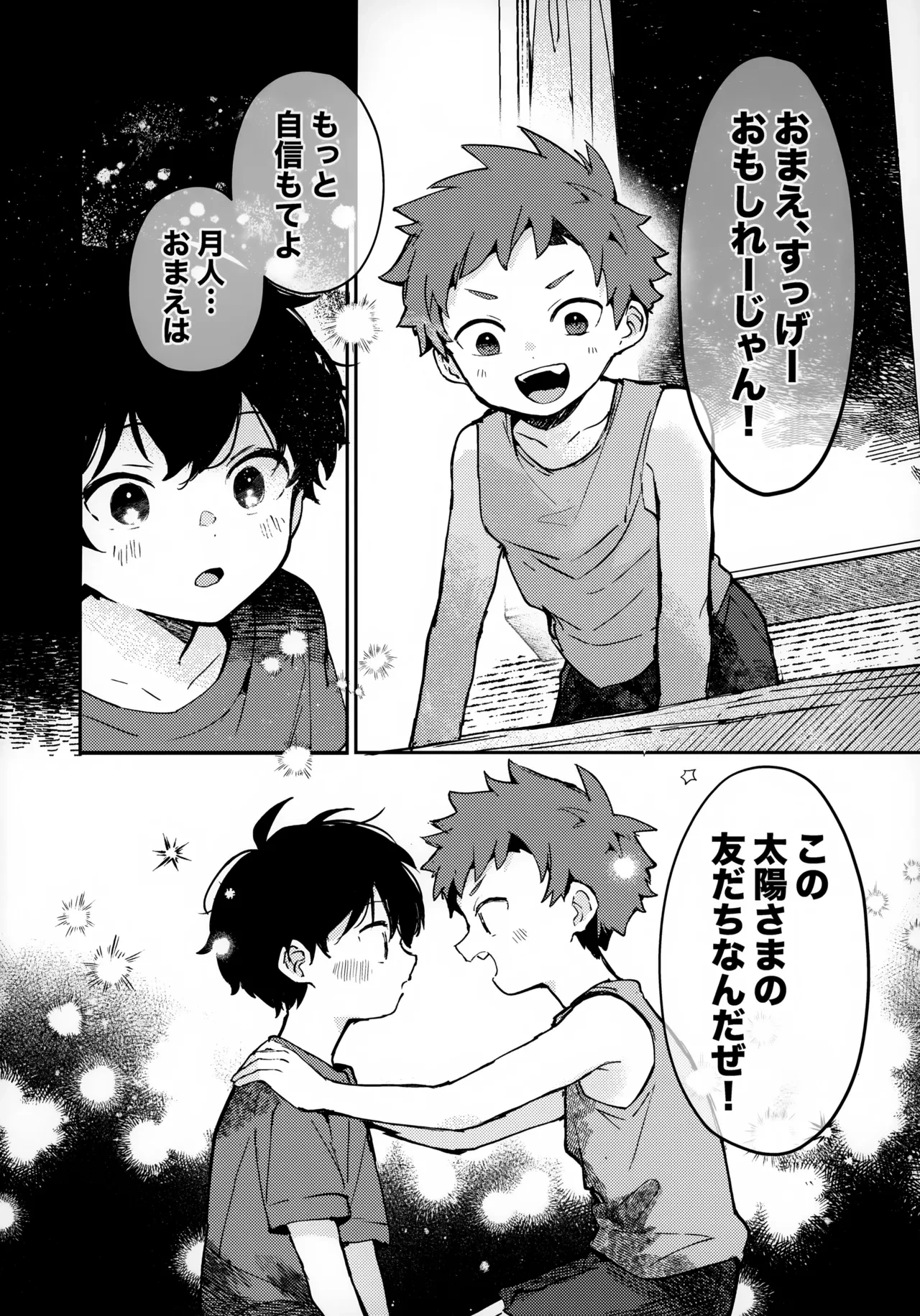 หน้า 19