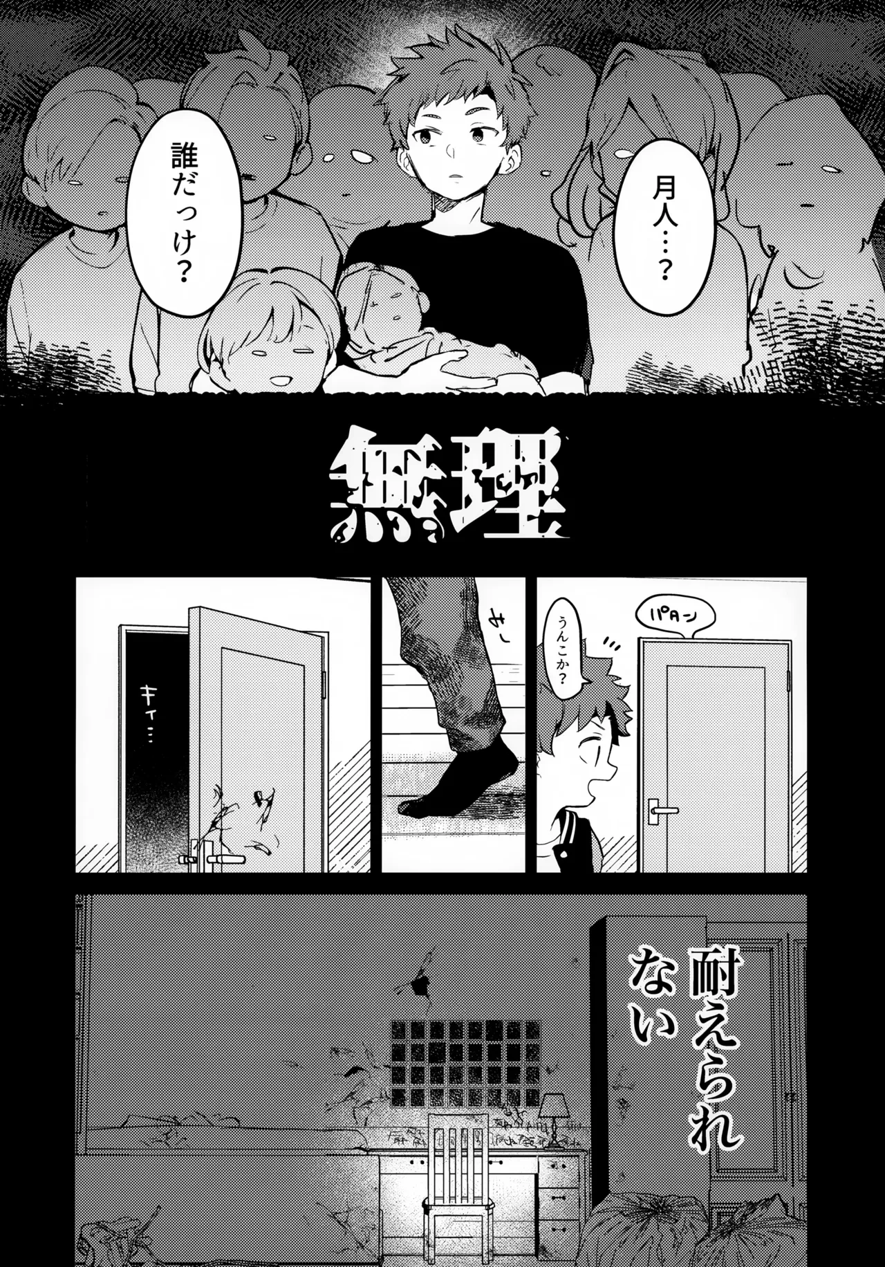 หน้า 22