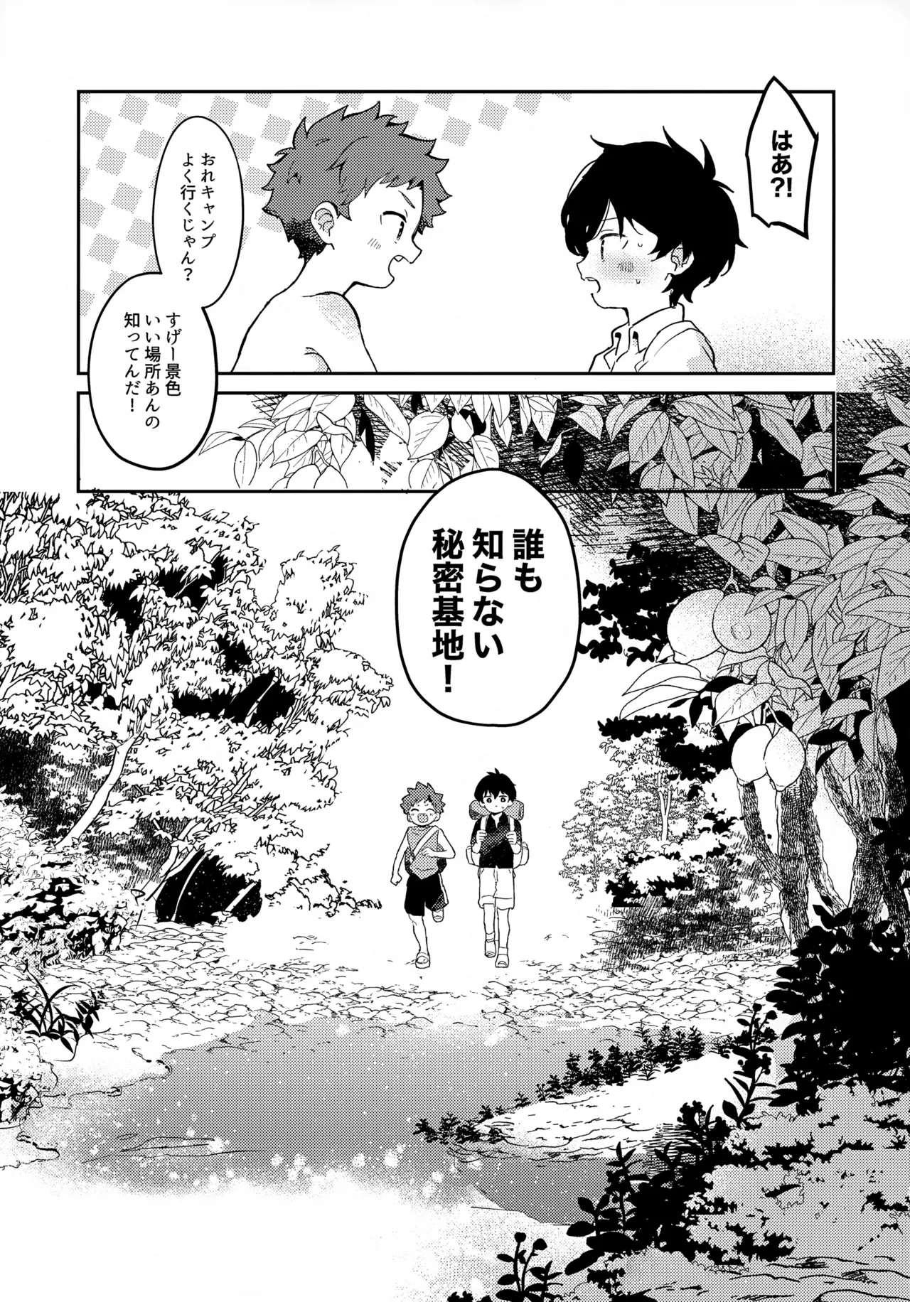 หน้า 30